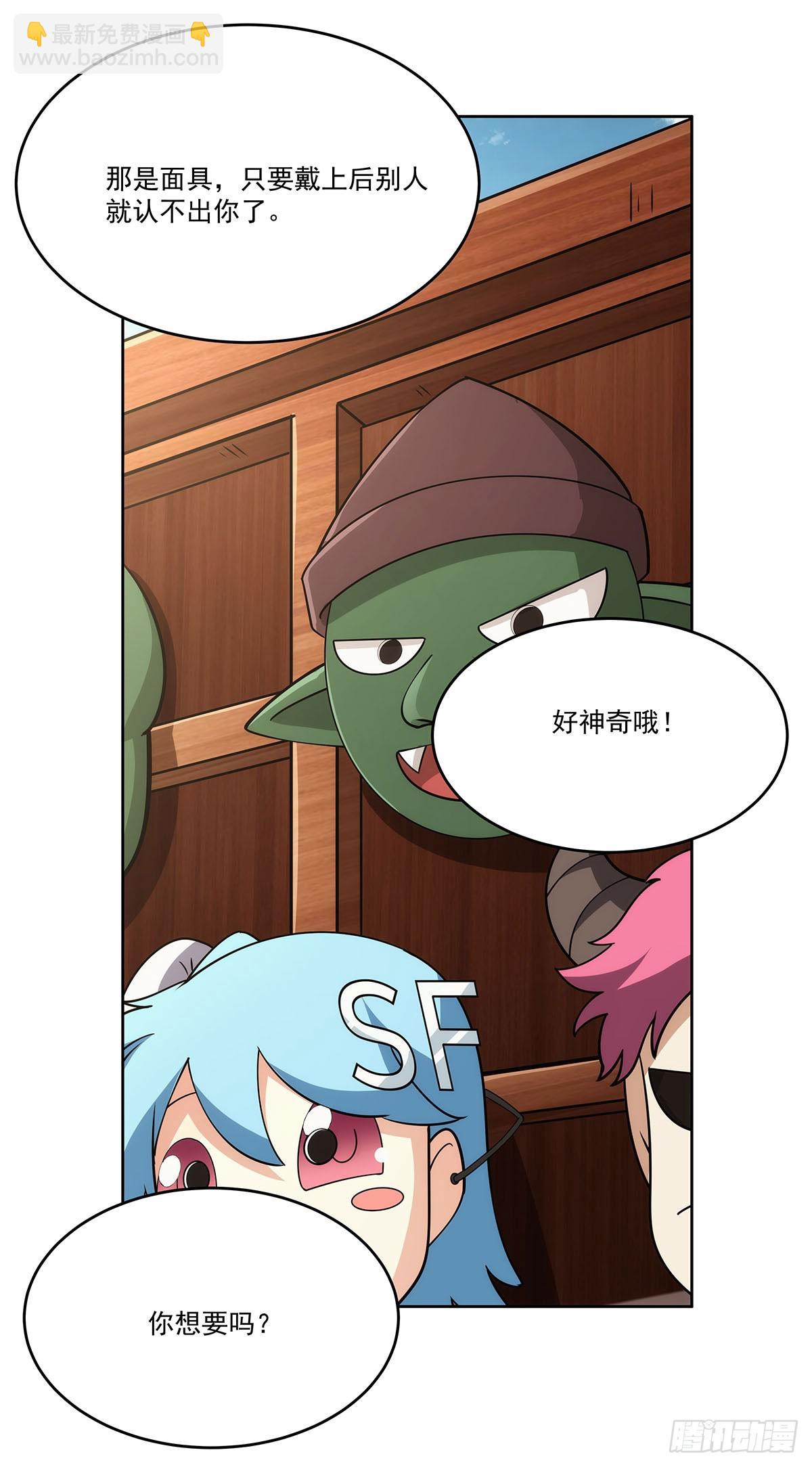 第357话 溜娃14