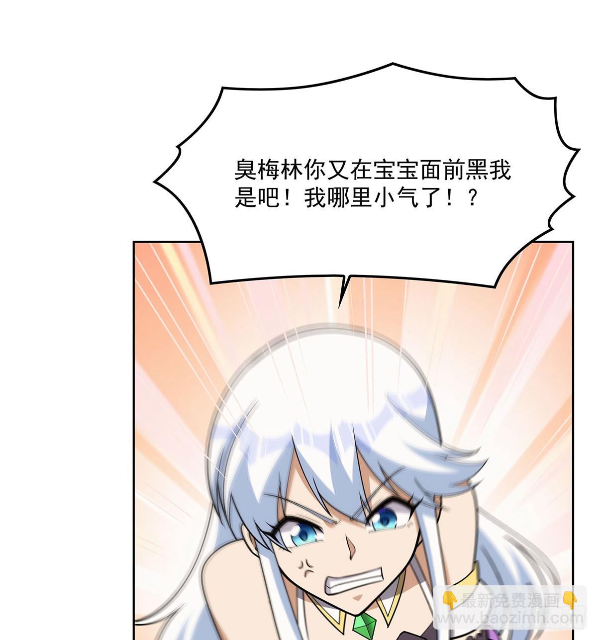 第357话 溜娃16