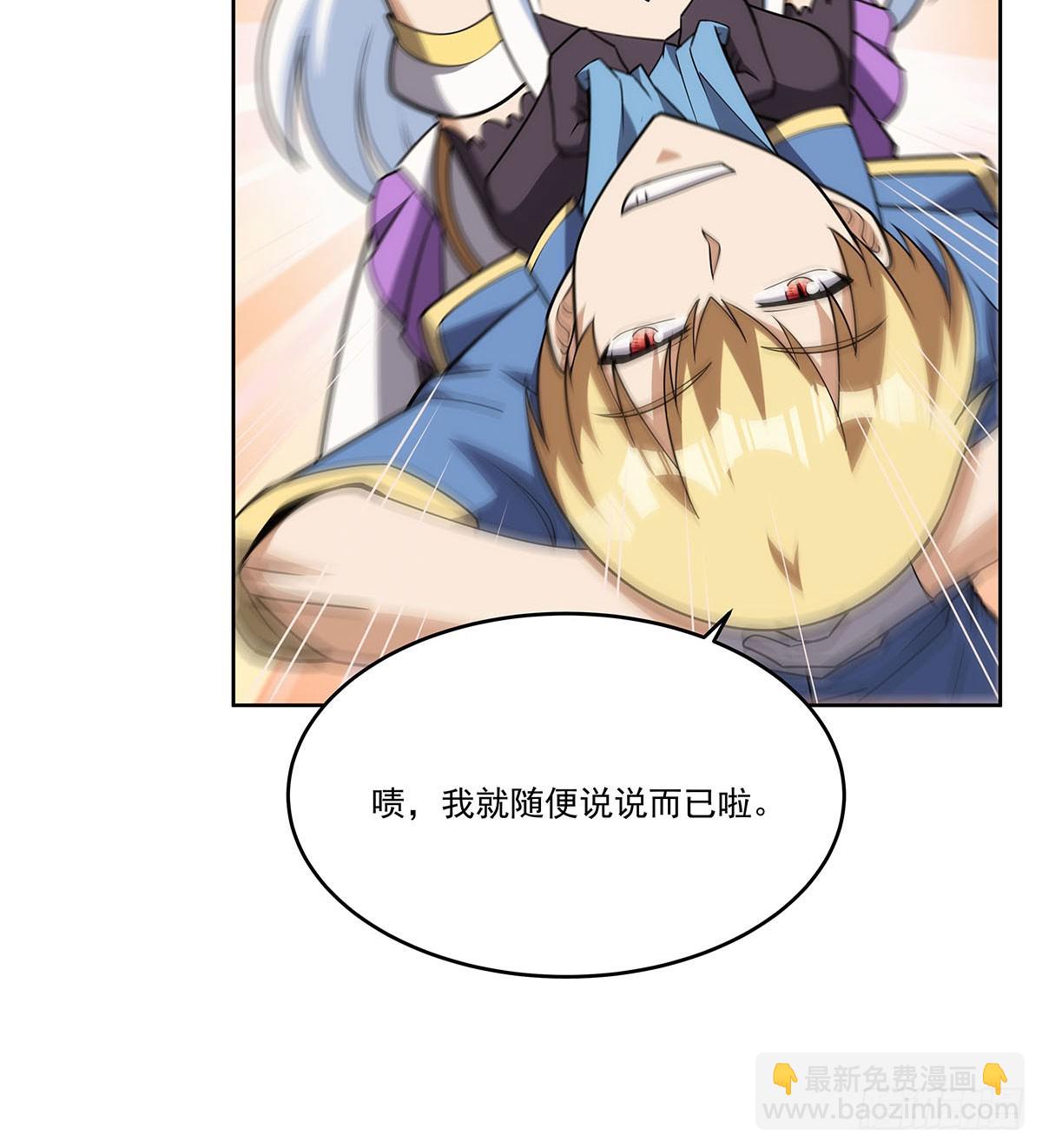 第357话 溜娃17