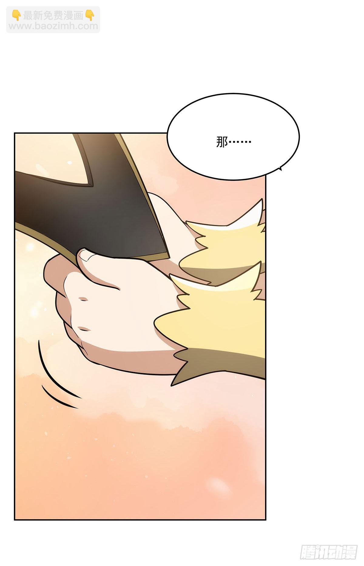 第357话 溜娃19