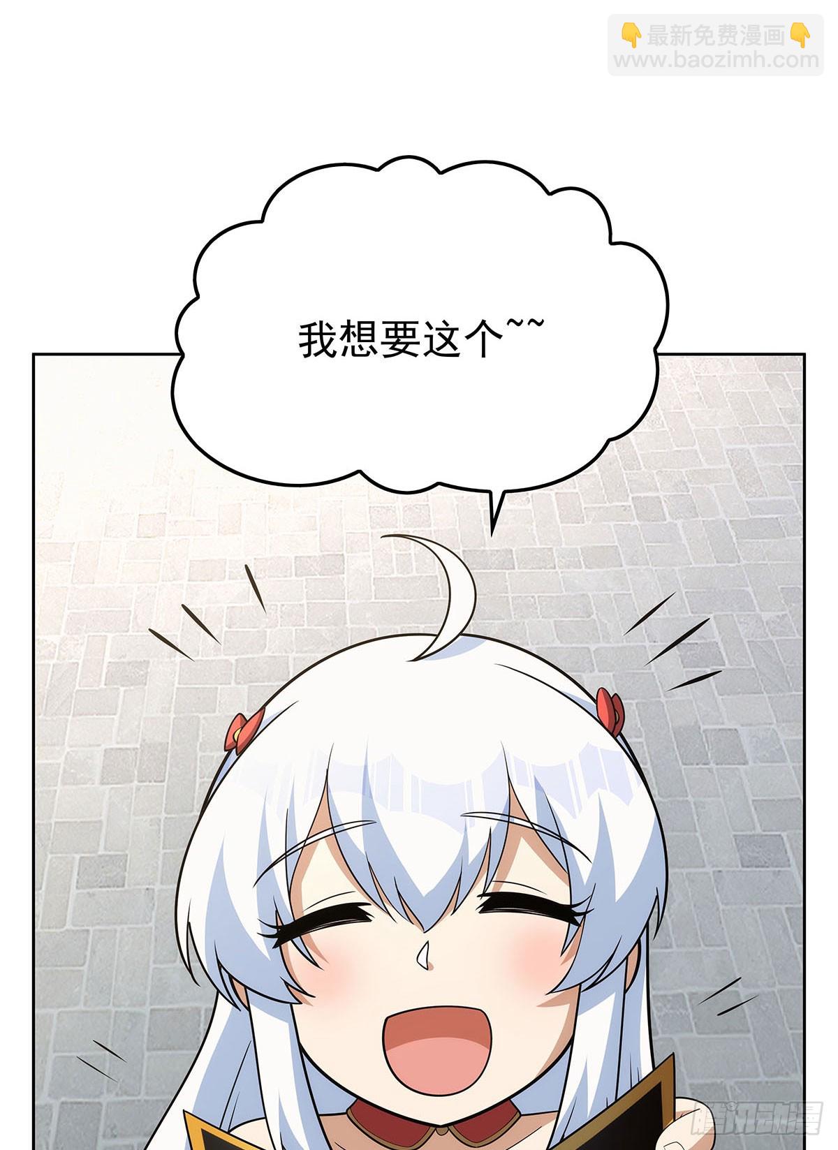 第357话 溜娃20