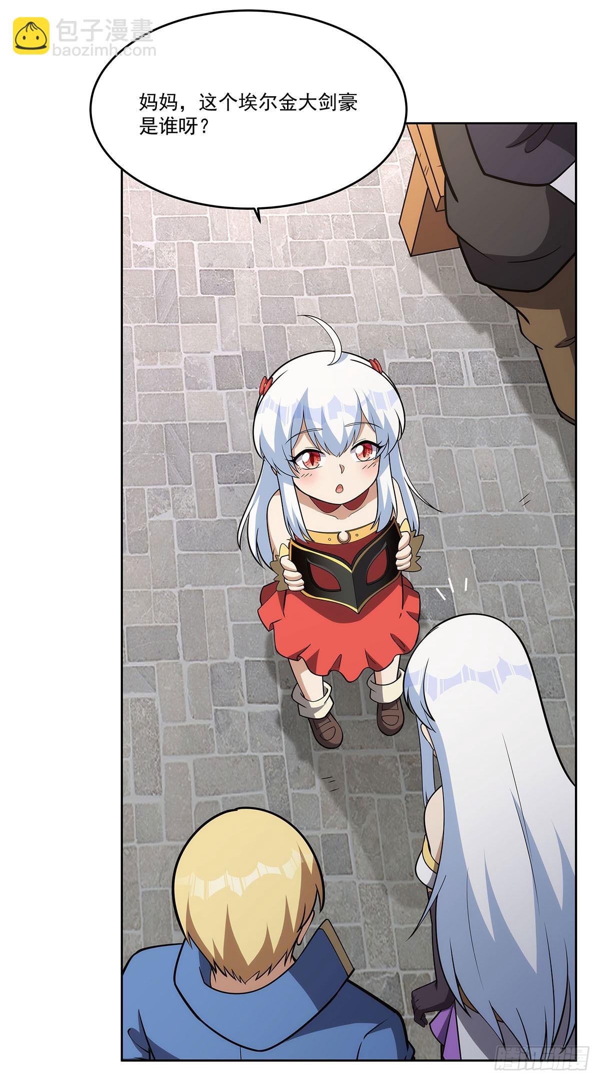 第357话 溜娃25