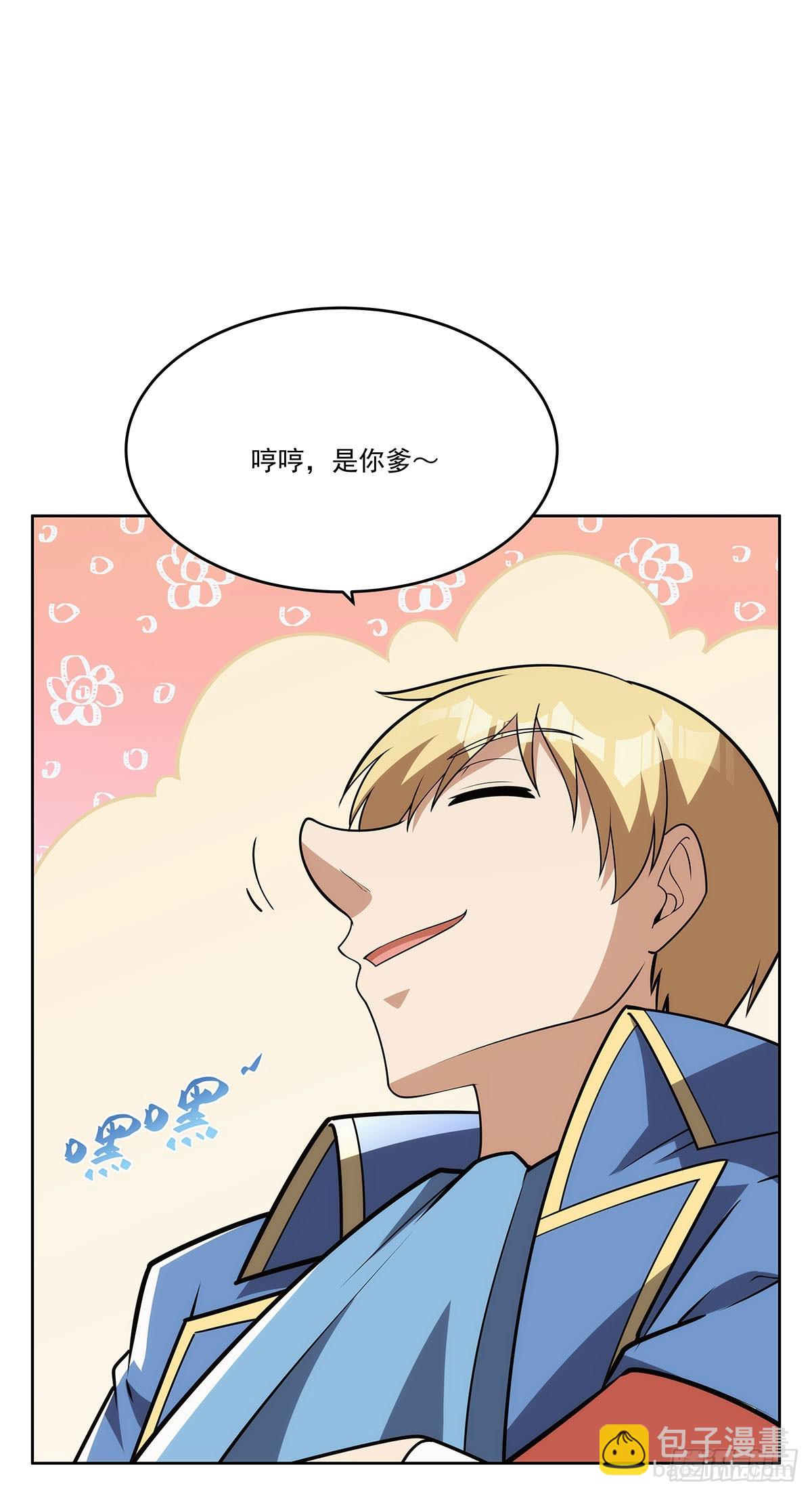 第357话 溜娃26