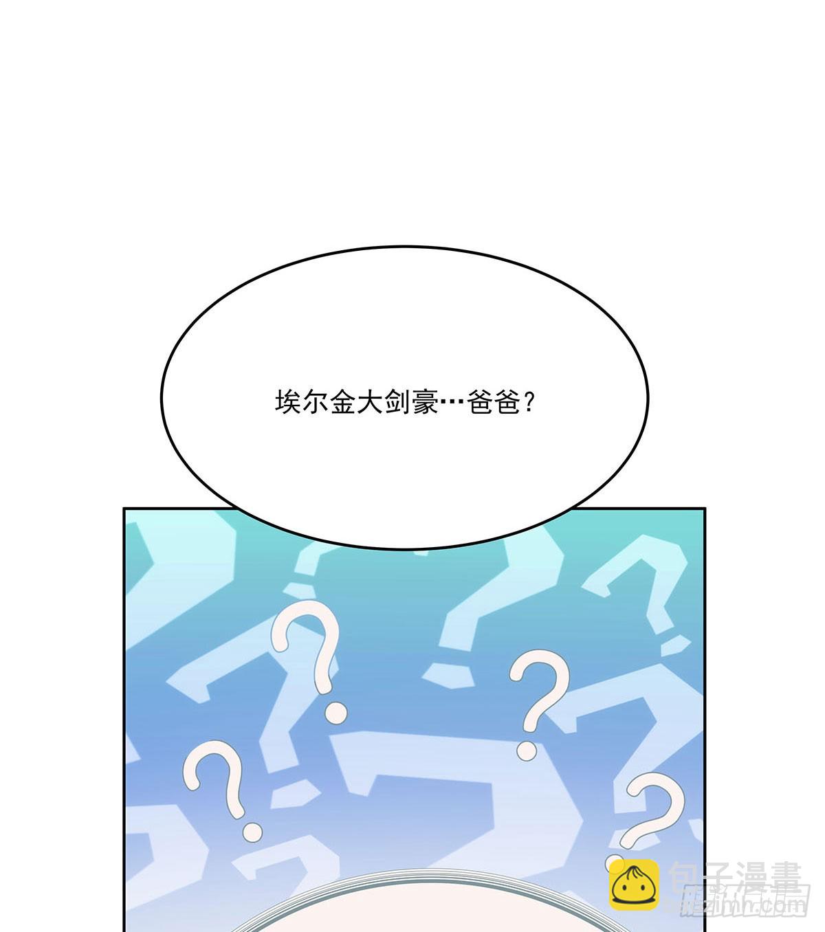 第357话 溜娃27