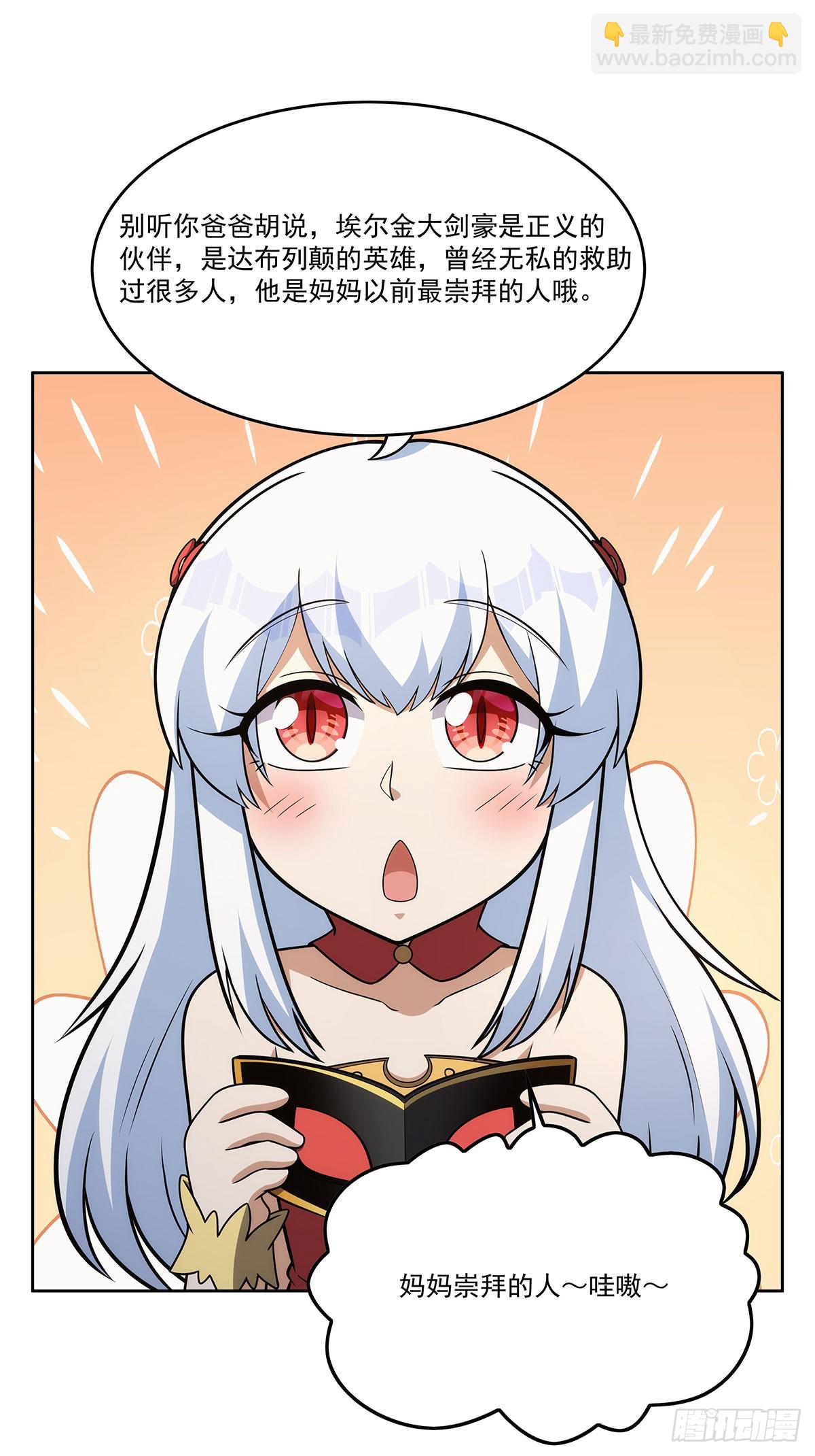 第357话 溜娃30
