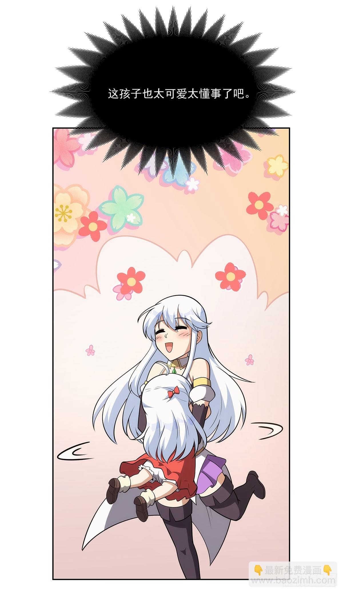 第357话 溜娃33