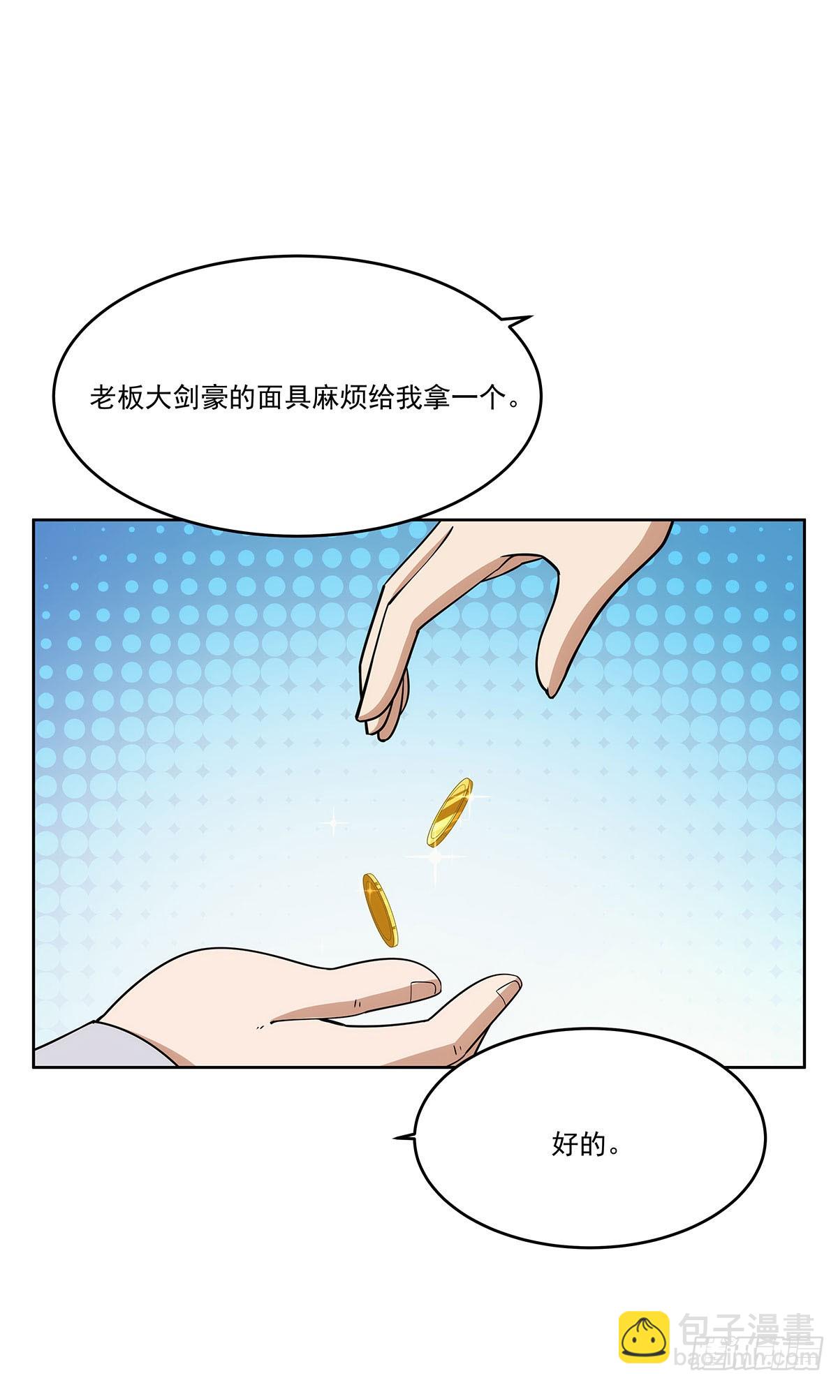 第357话 溜娃34