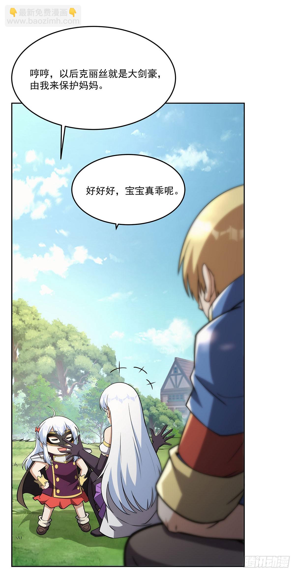 第357话 溜娃41