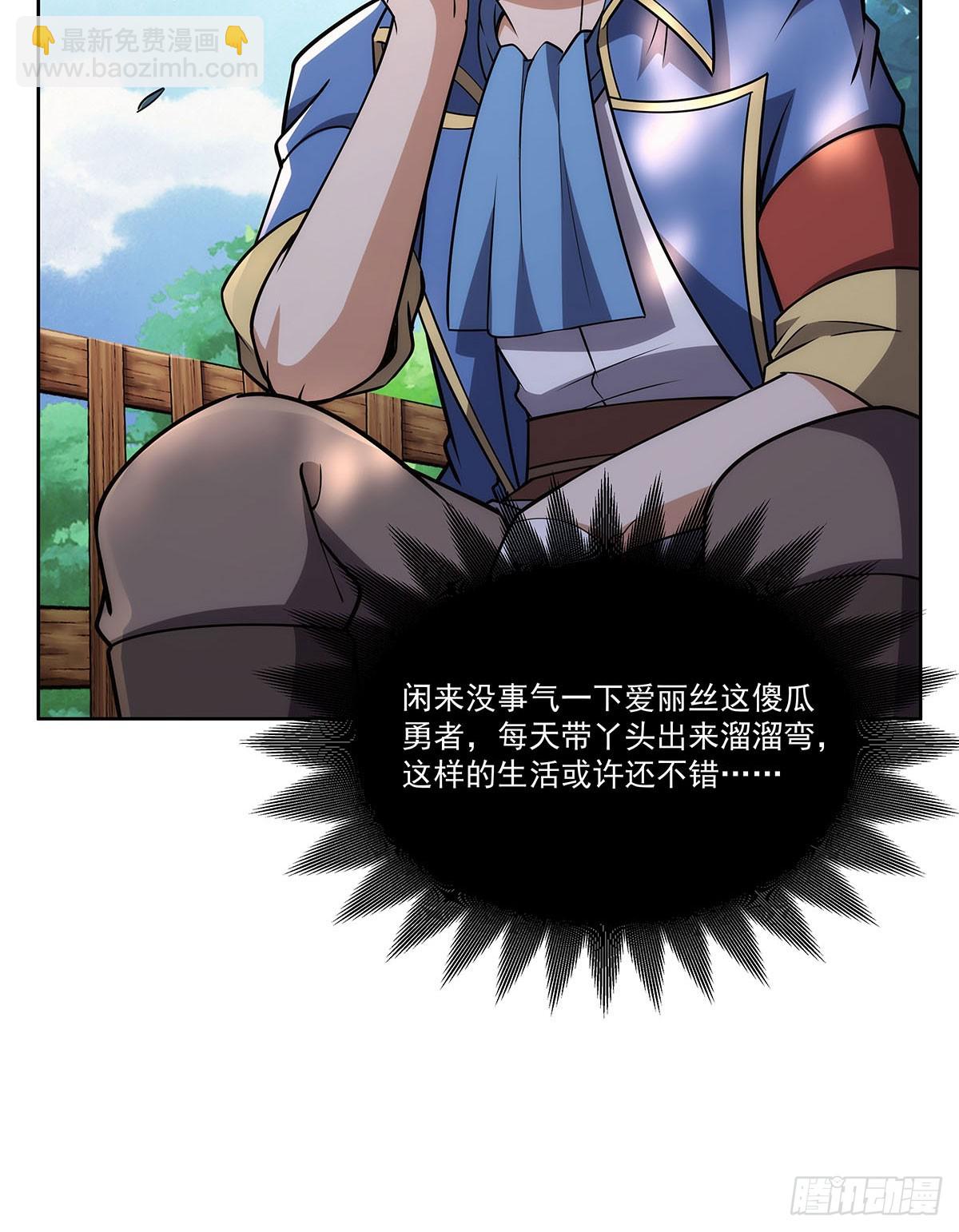 第357话 溜娃43