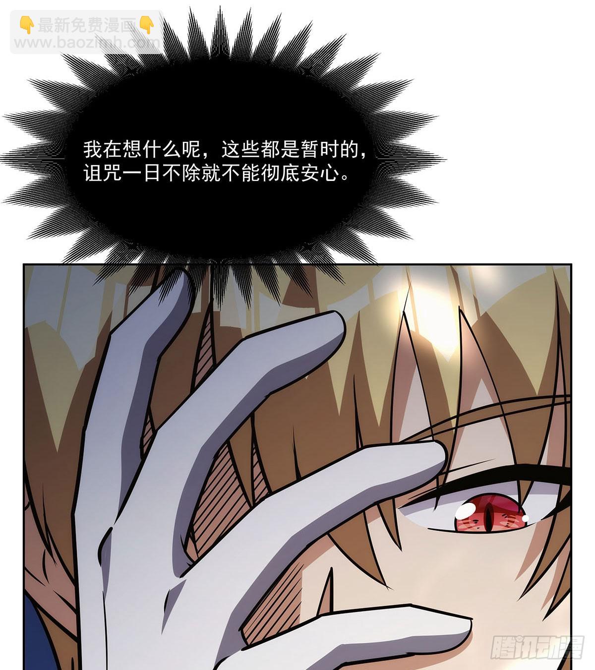 第357话 溜娃45