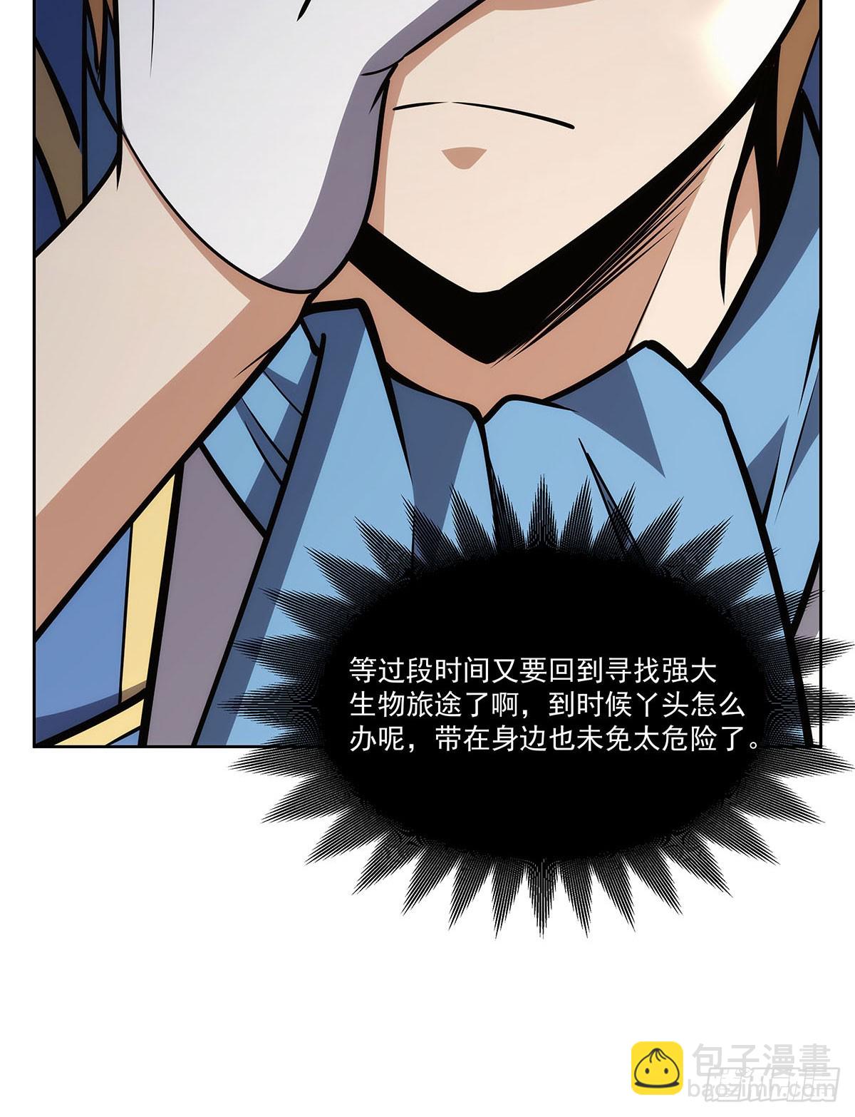 第357话 溜娃46