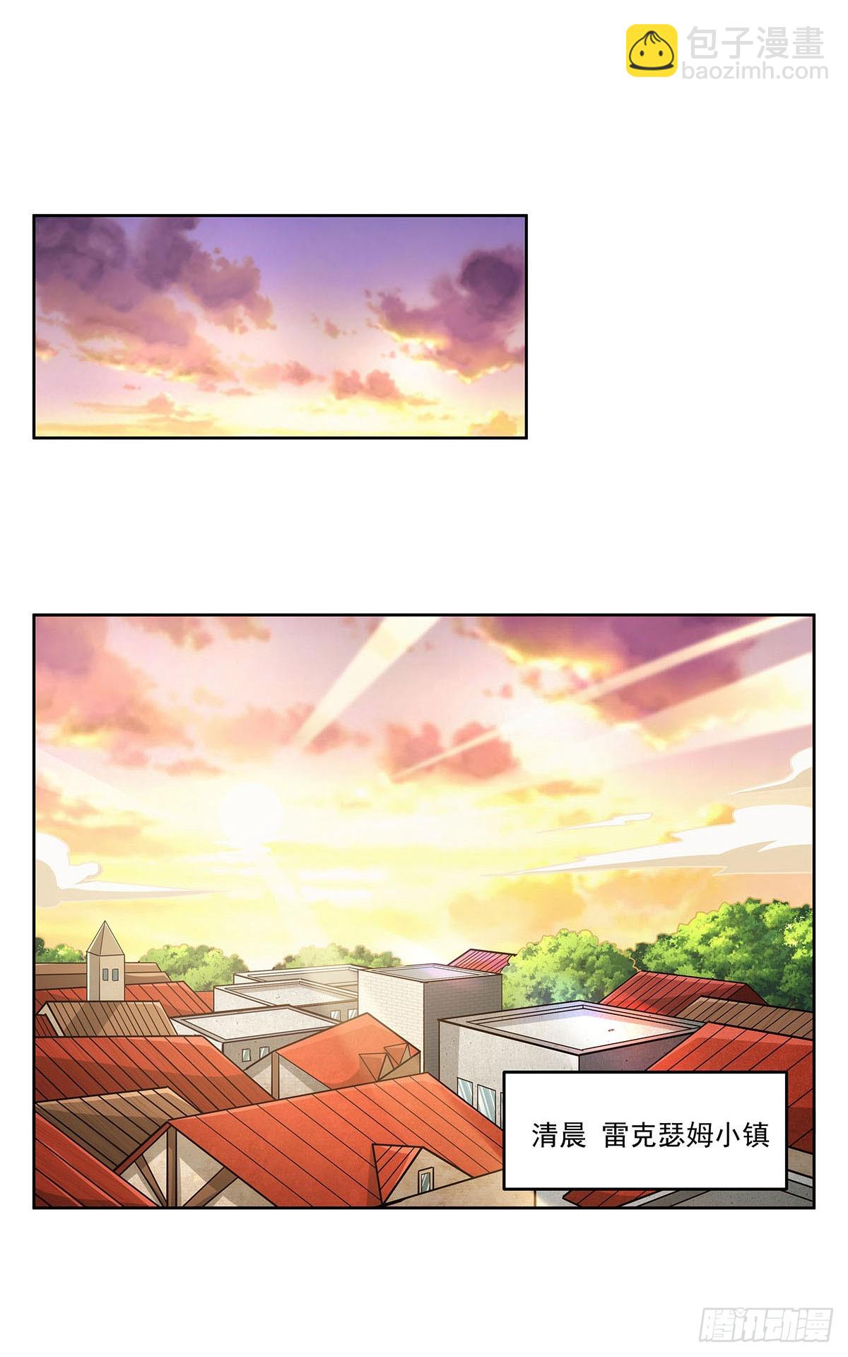 第357话 溜娃5