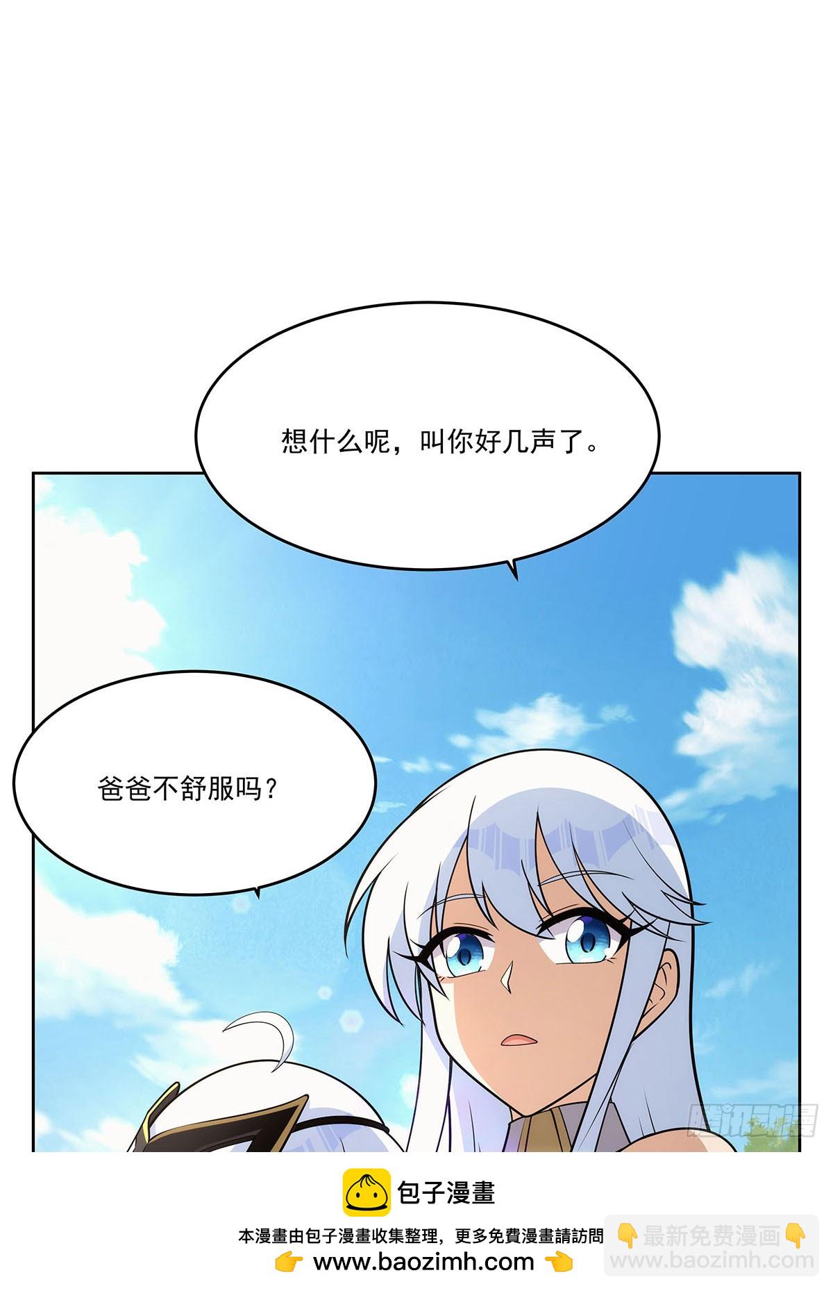 第357话 溜娃53