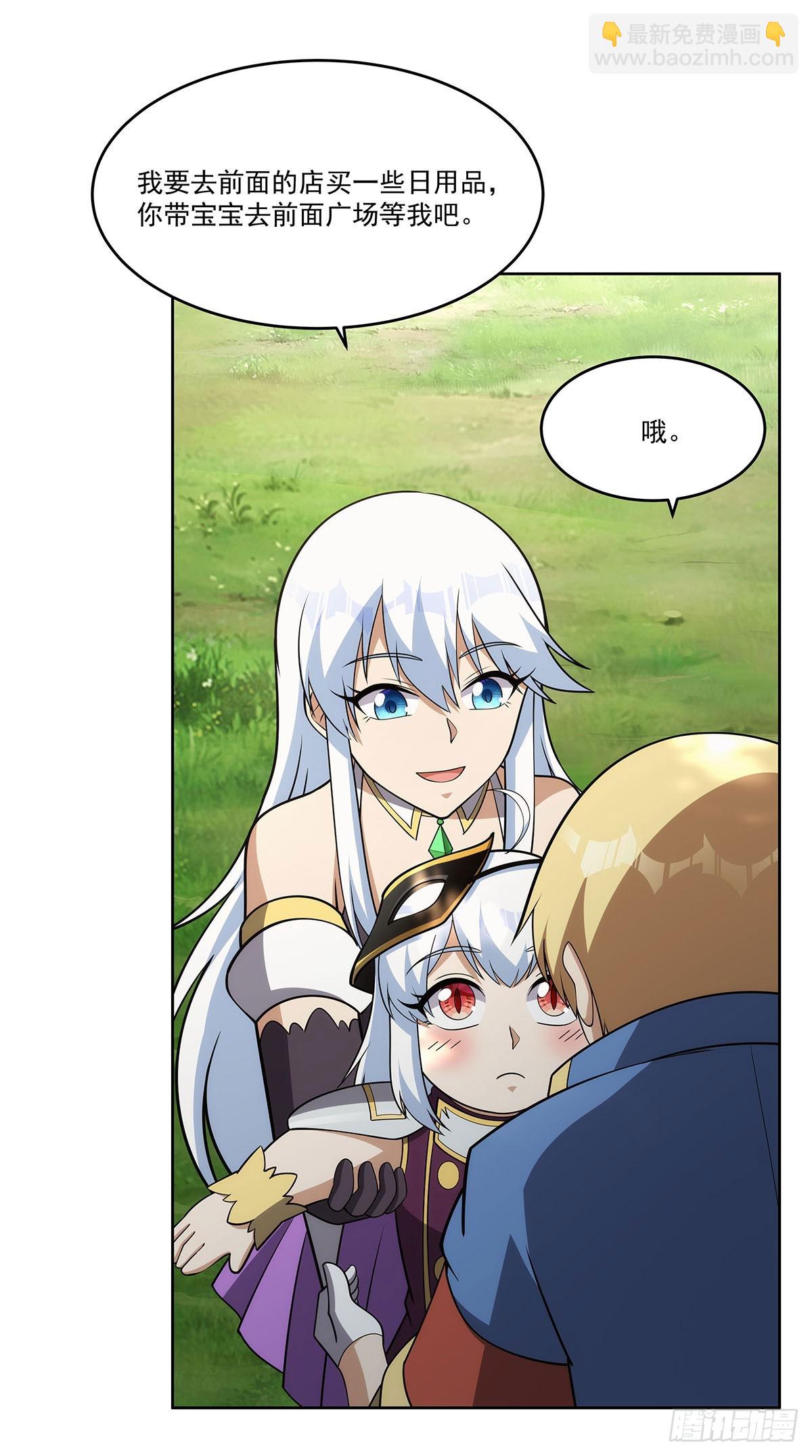 第357话 溜娃56