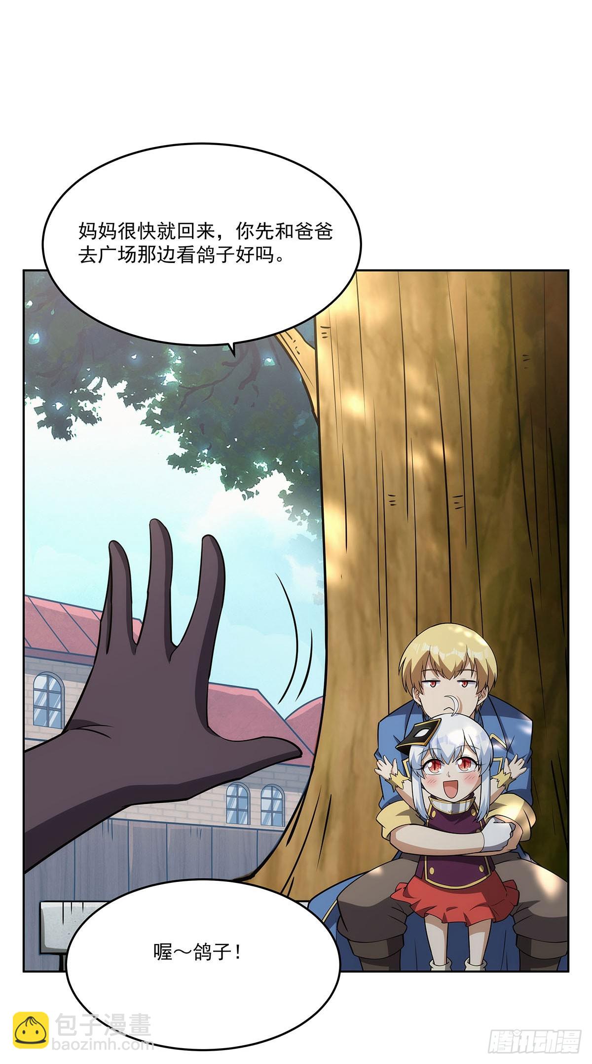 第357话 溜娃57