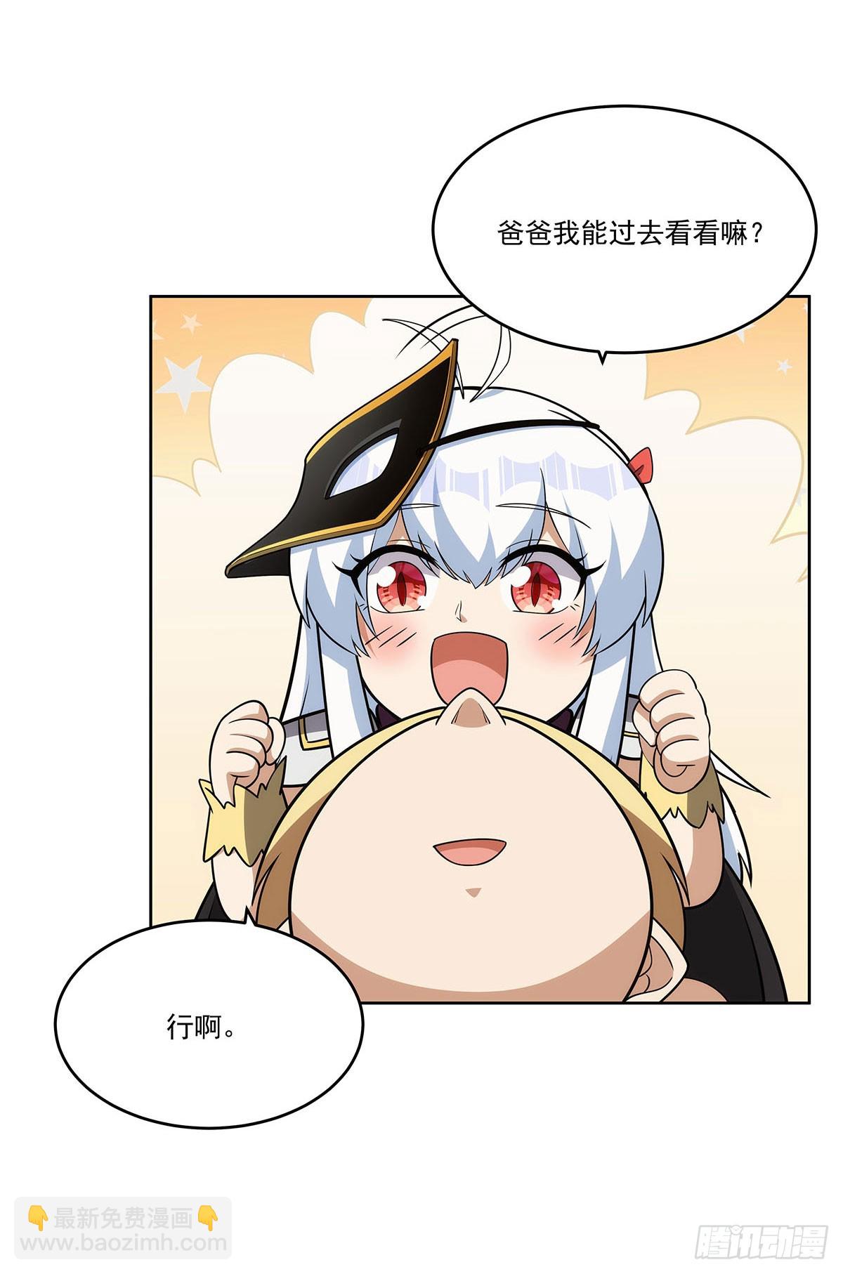 第357话 溜娃61
