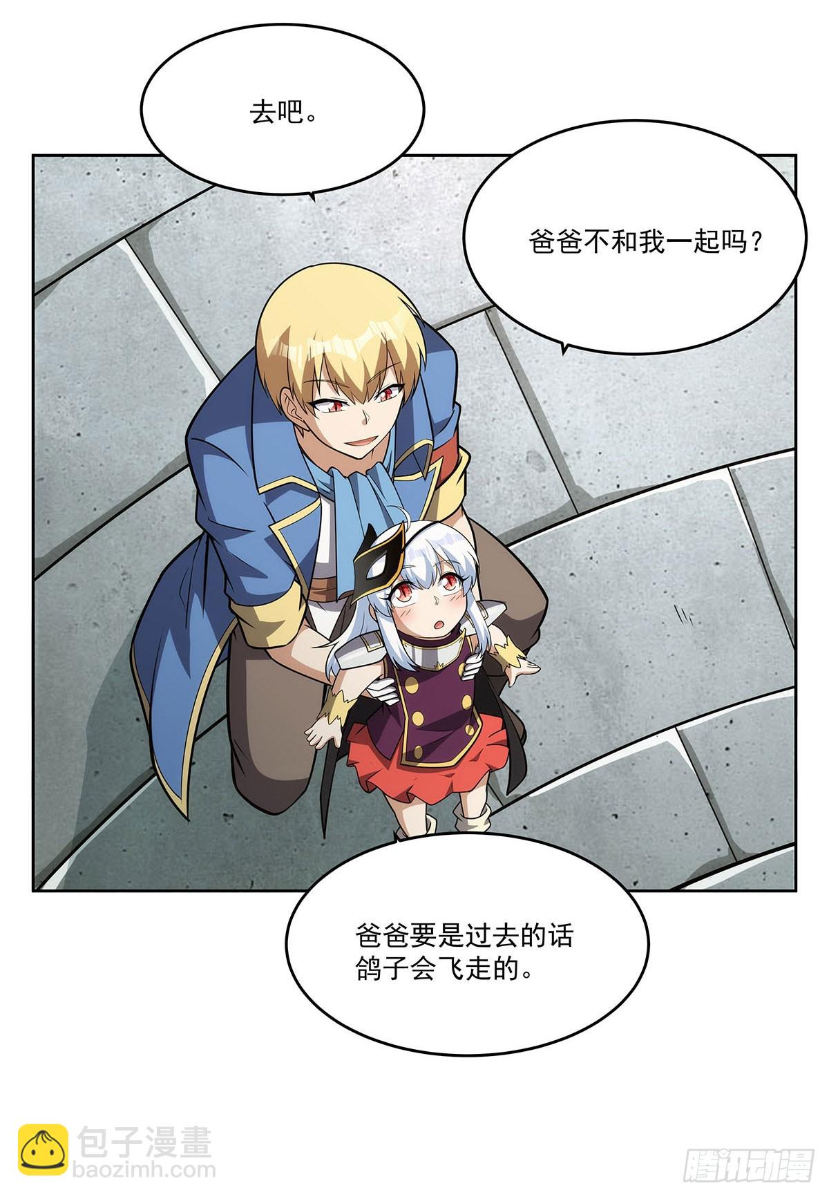 第357话 溜娃62