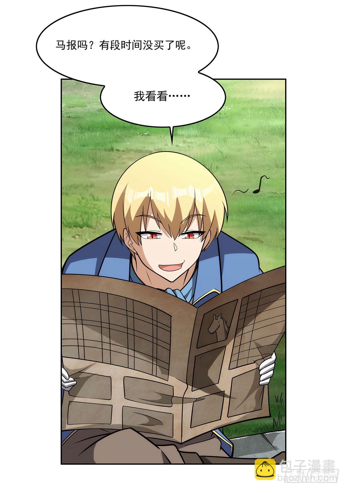 第357话 溜娃65