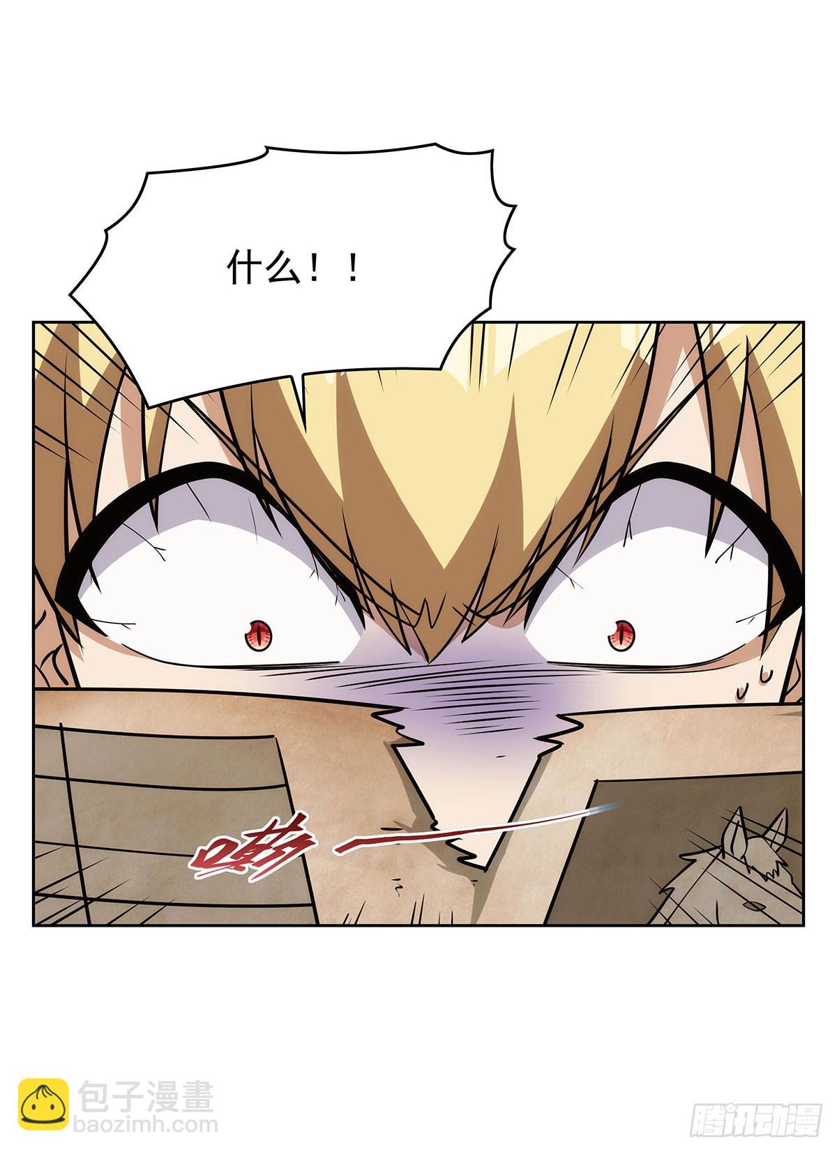 第357话 溜娃66