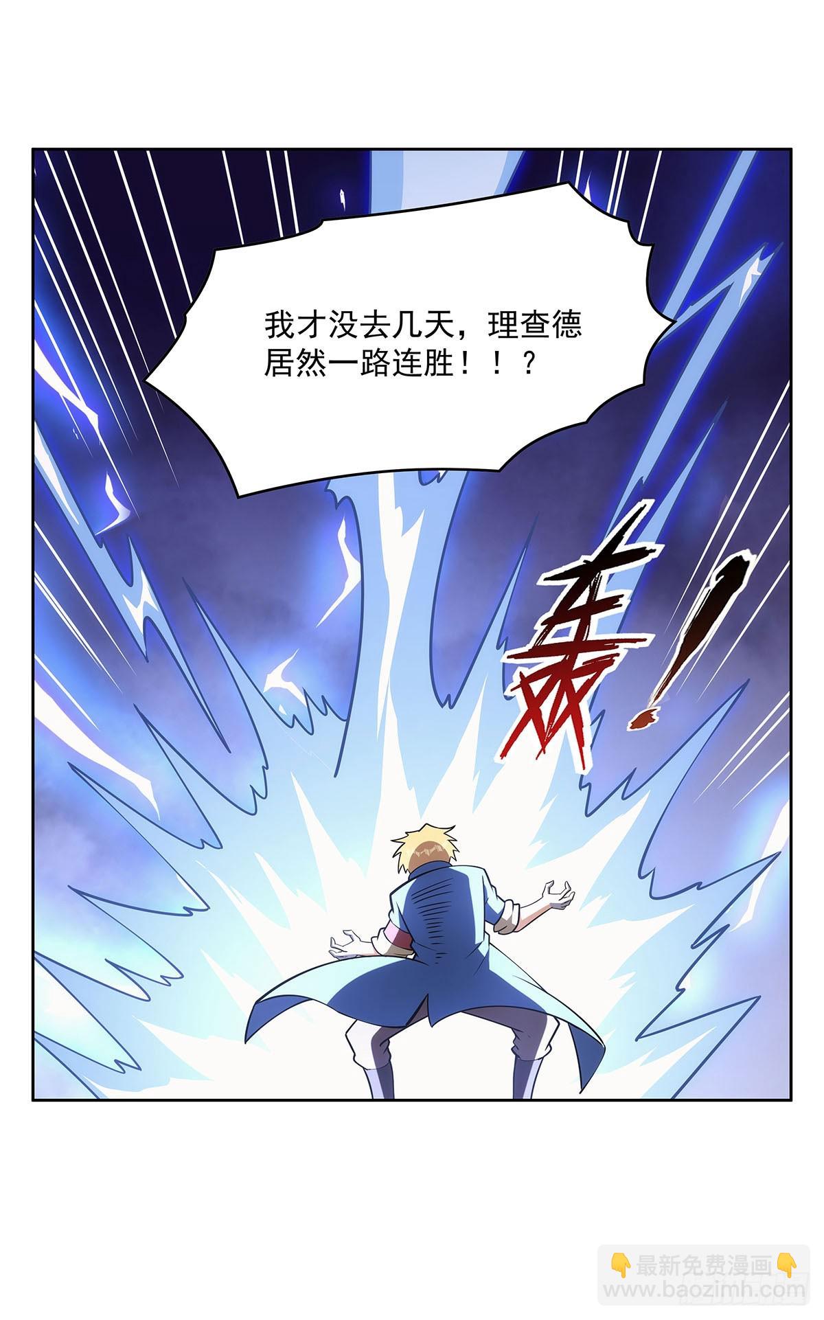 第357话 溜娃67