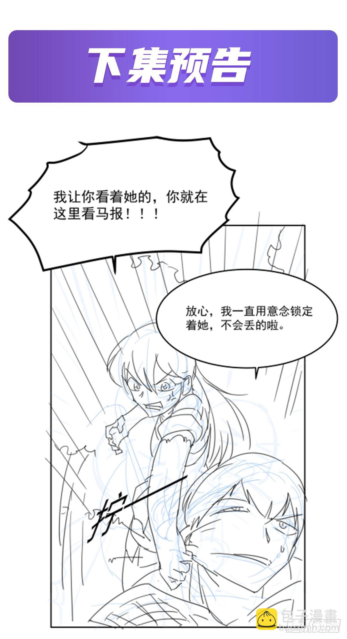 第357话 溜娃68