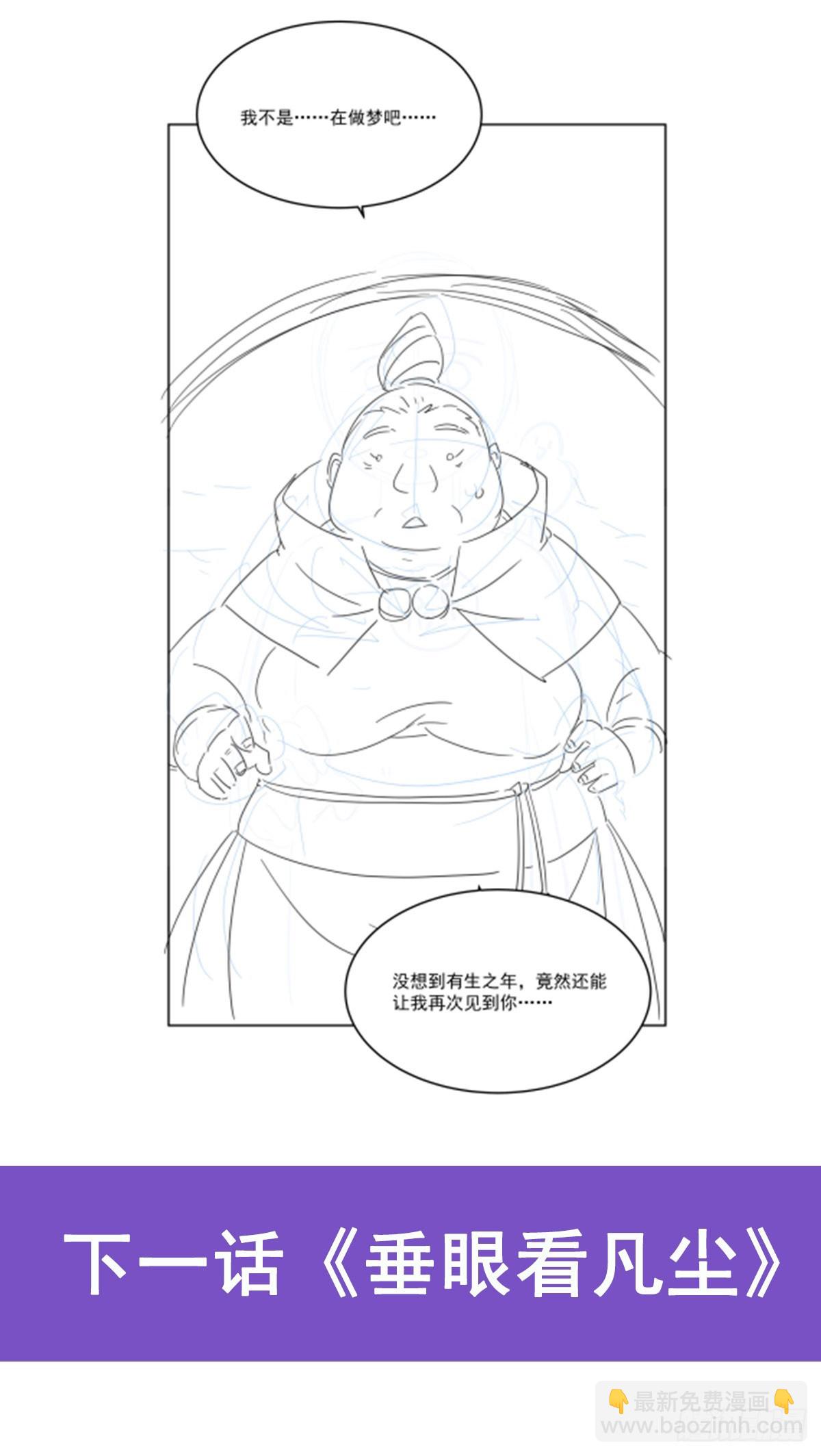 第357话 溜娃69