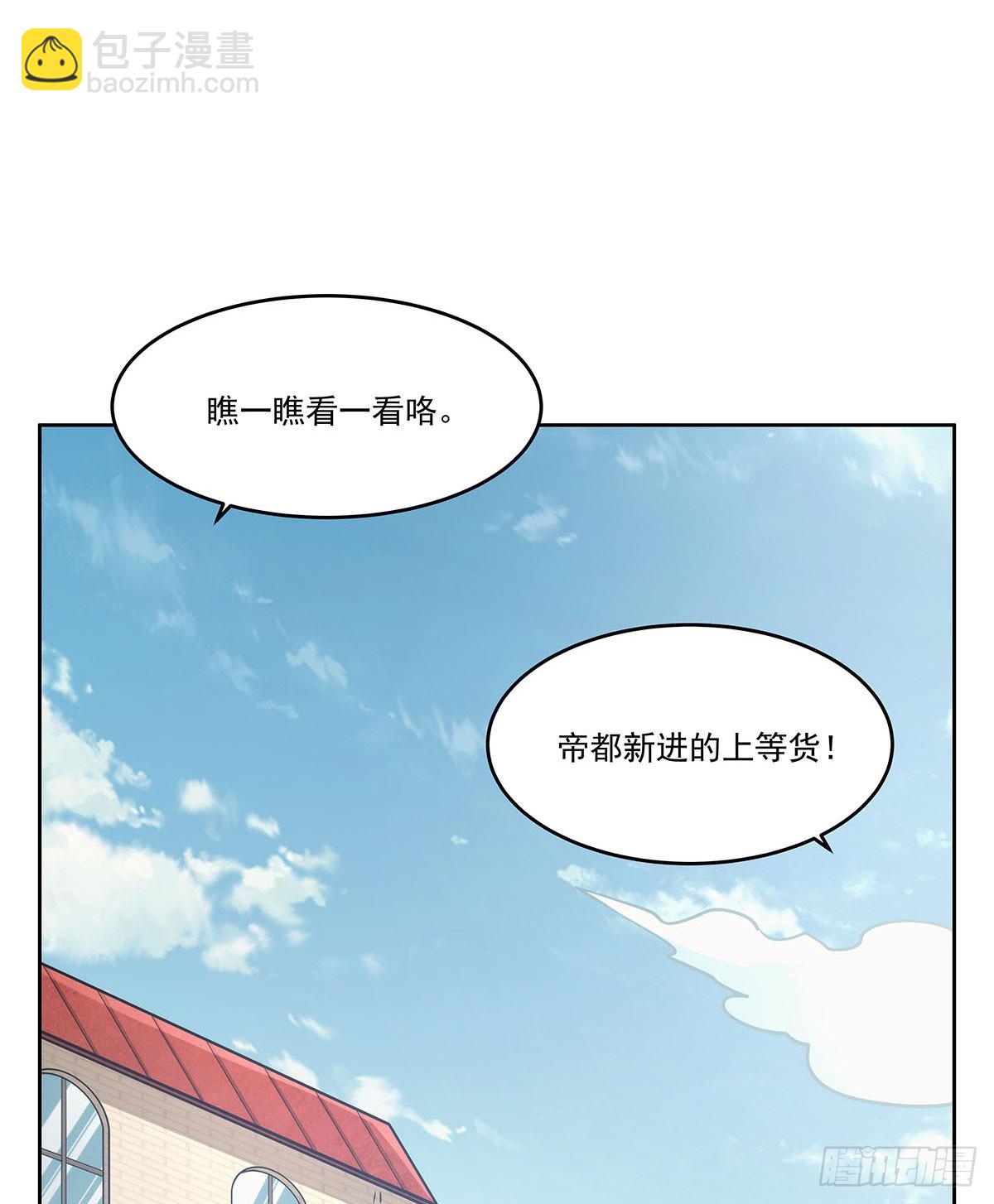 第357话 溜娃7