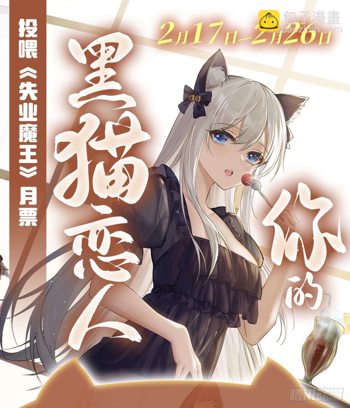 第357话 溜娃70