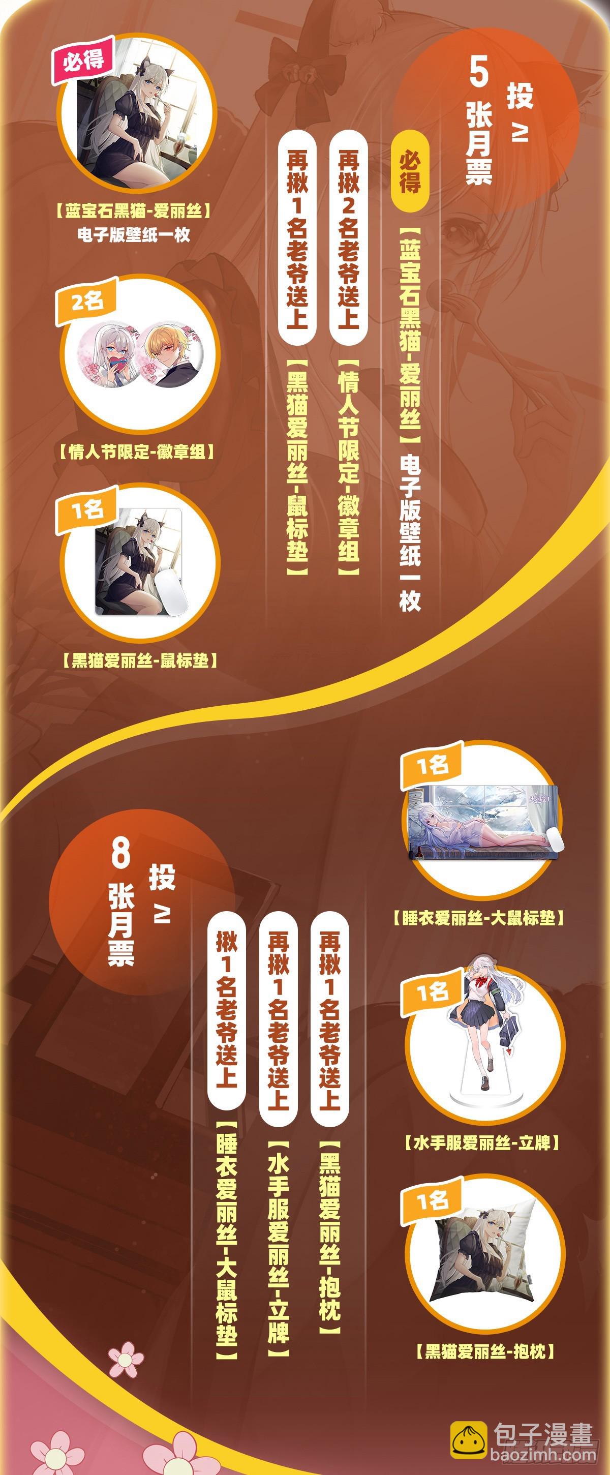 第357话 溜娃71