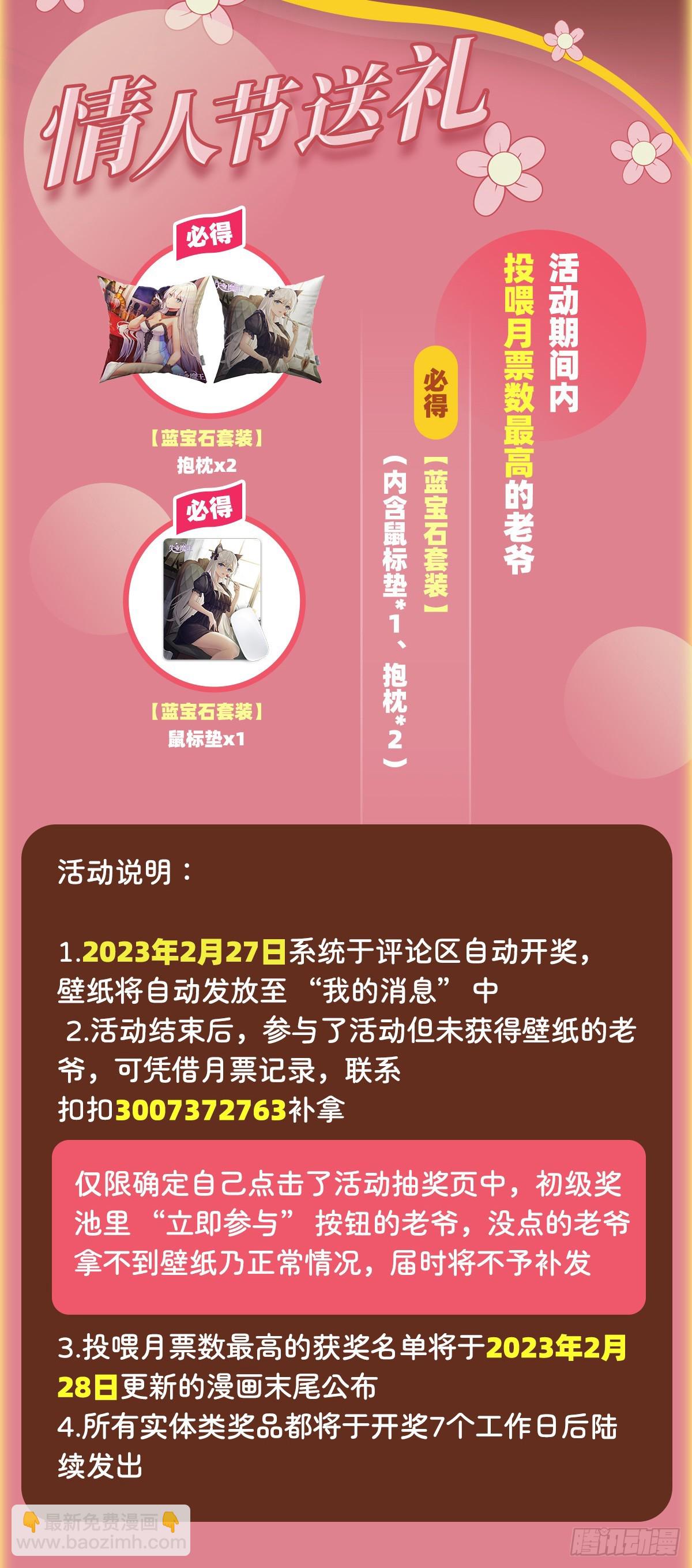第357话 溜娃72