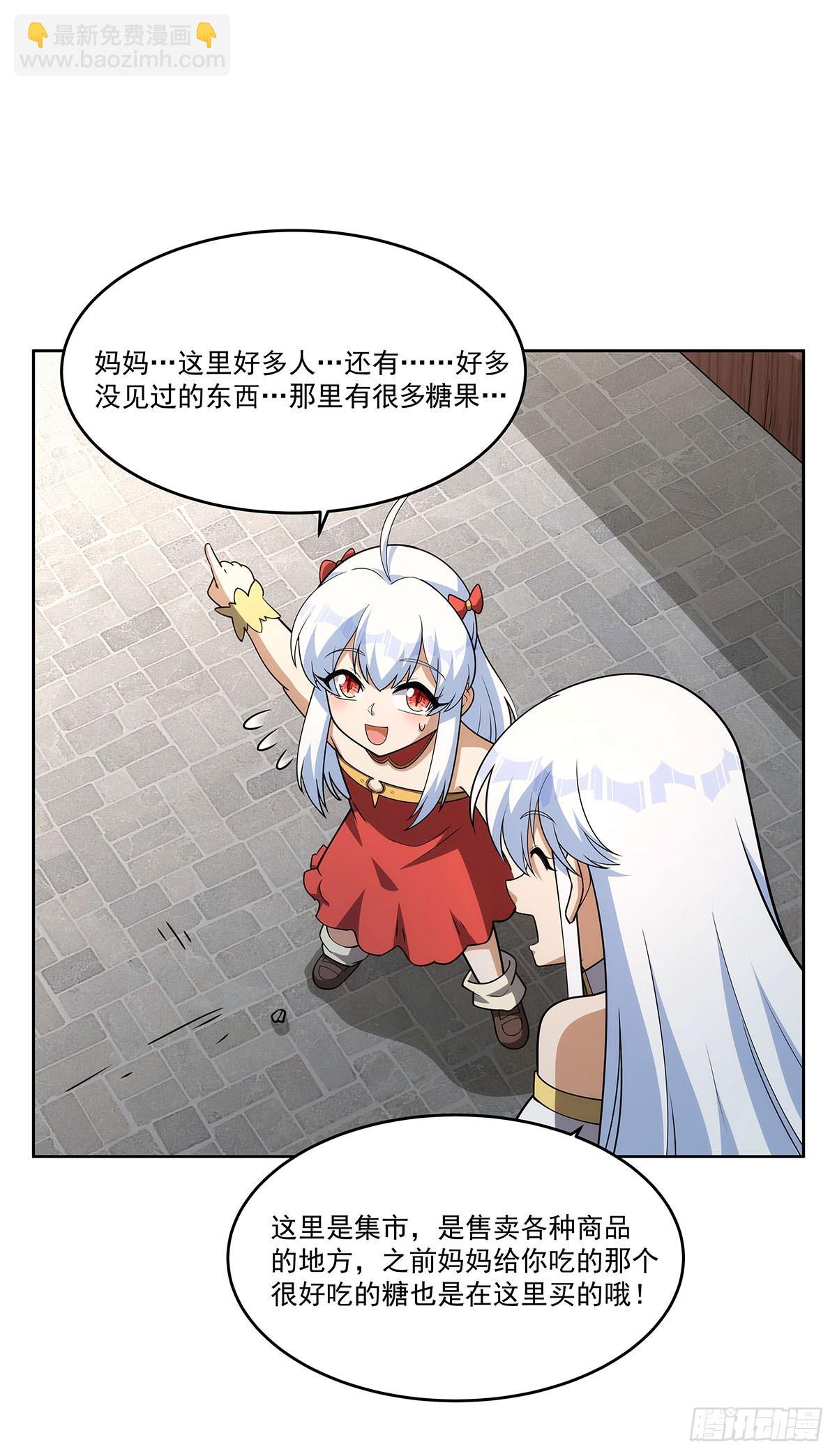 第357话 溜娃9