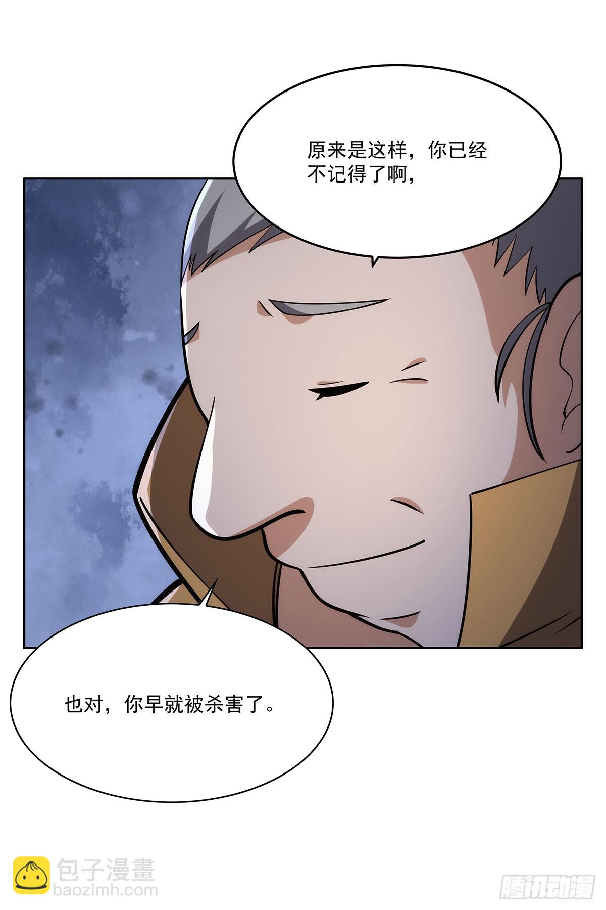 第358话 垂眼看凡尘12