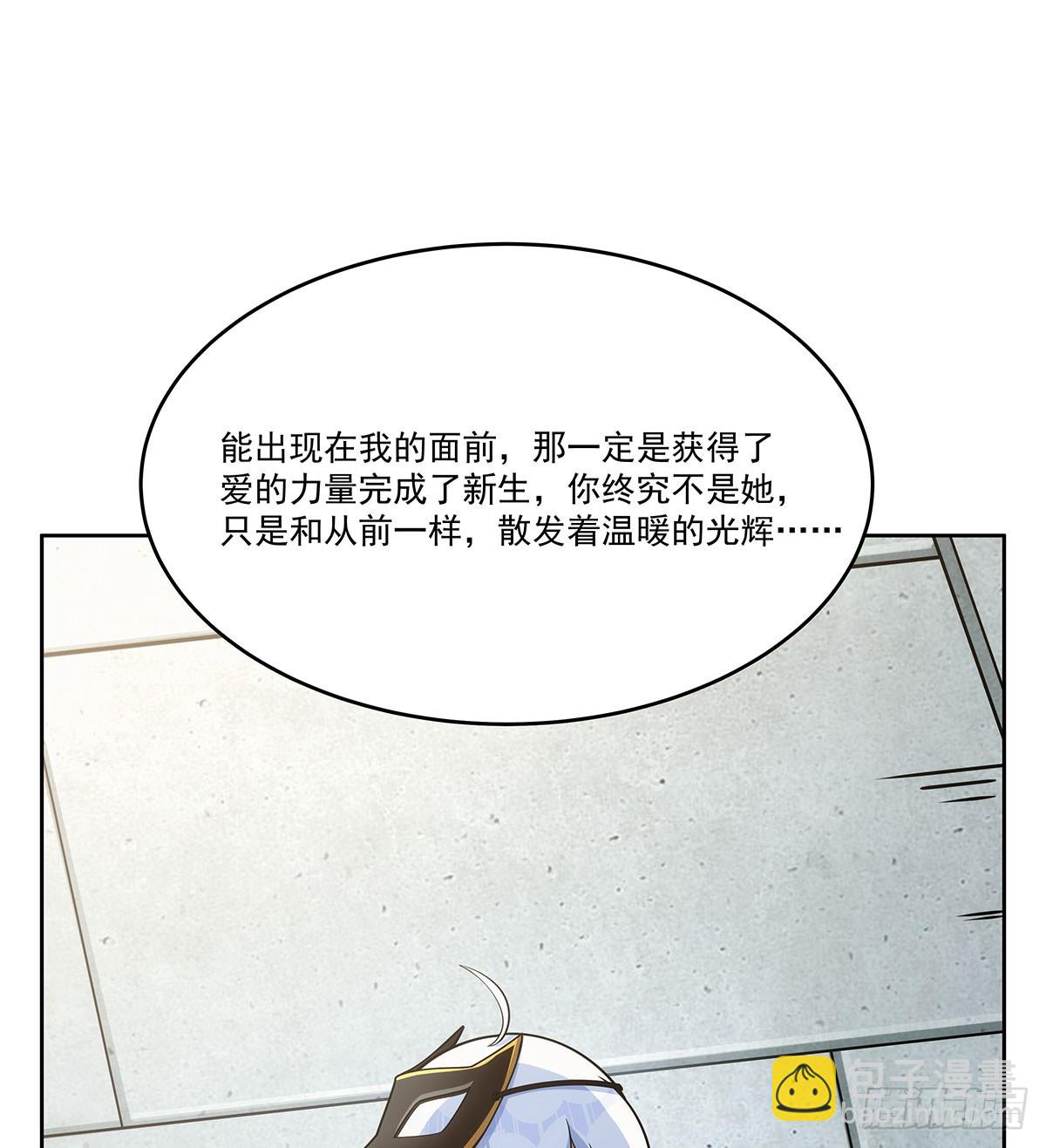 第358话 垂眼看凡尘13