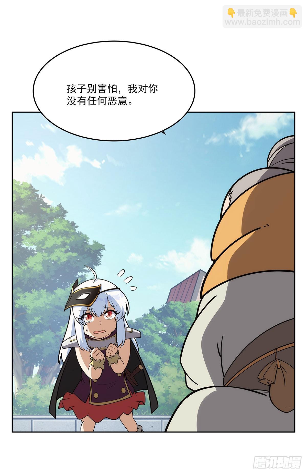 第358话 垂眼看凡尘15