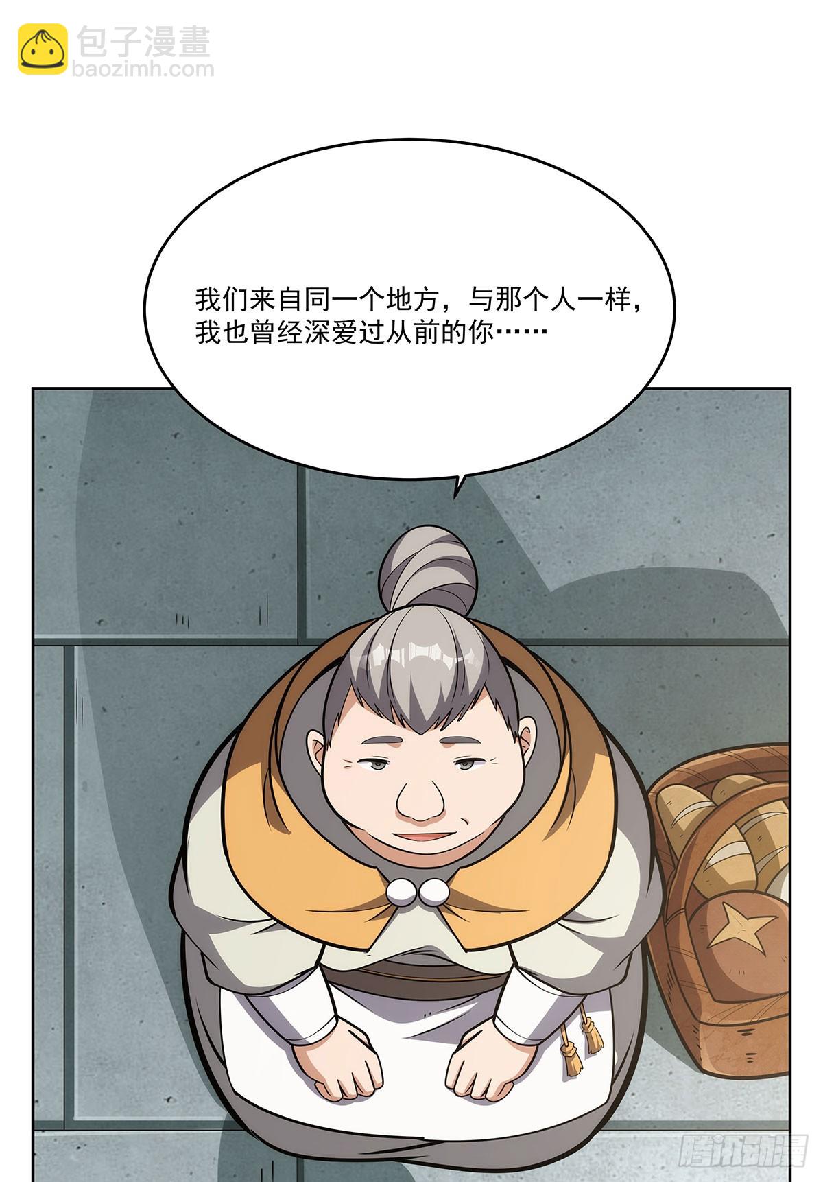 第358话 垂眼看凡尘16