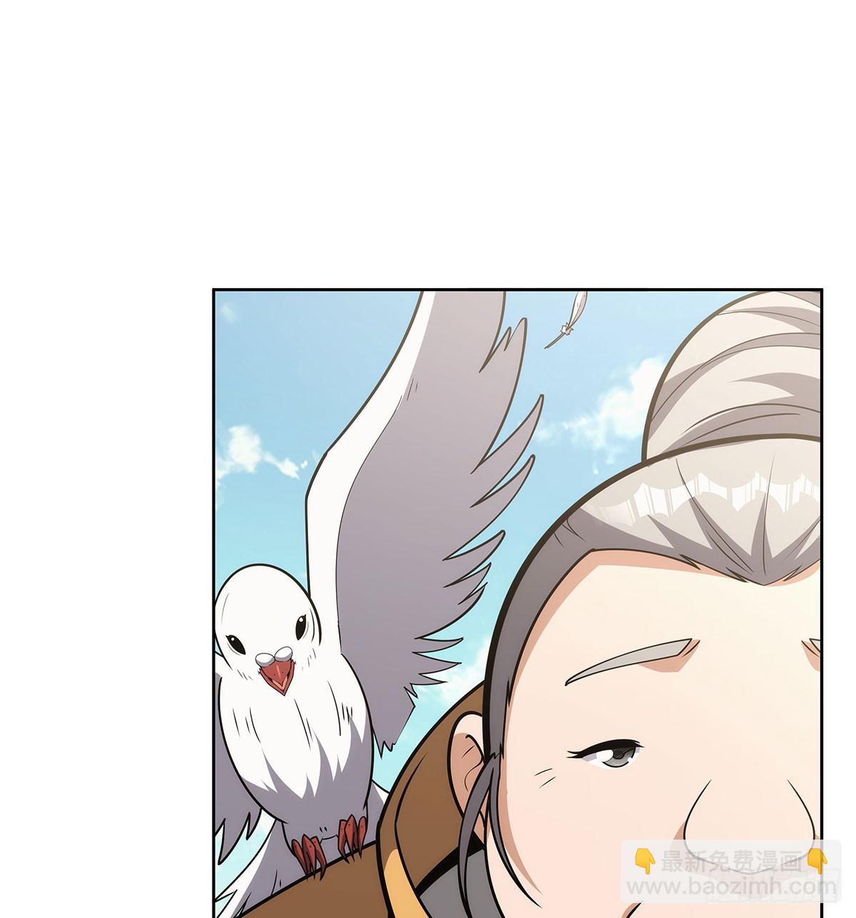 第358话 垂眼看凡尘19