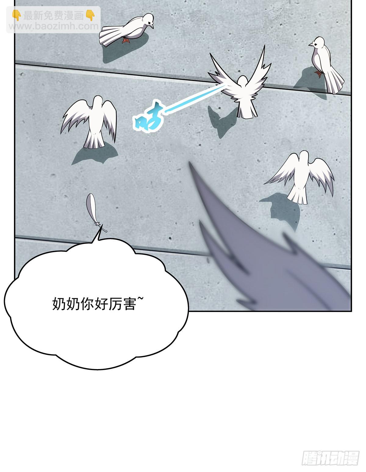 第358话 垂眼看凡尘25