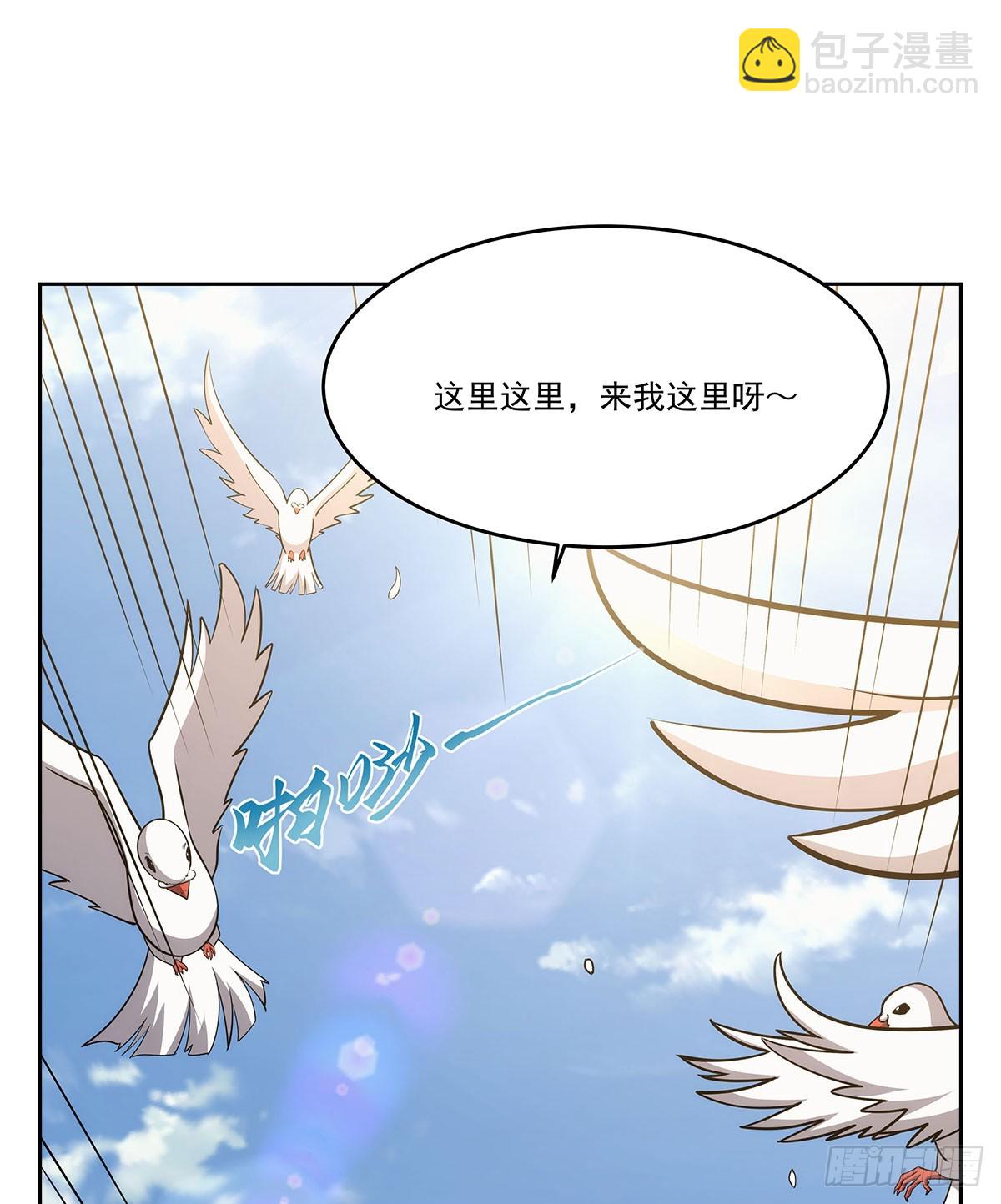 第358话 垂眼看凡尘3
