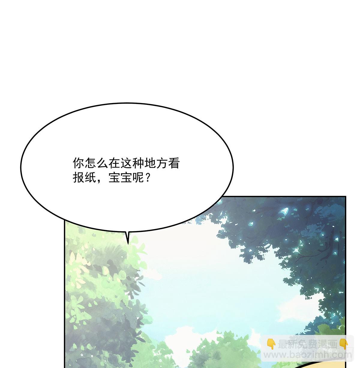 第358话 垂眼看凡尘31