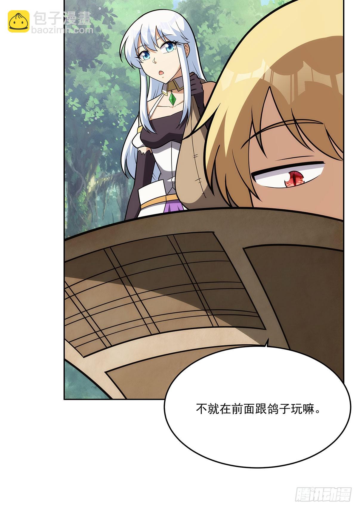 第358话 垂眼看凡尘32