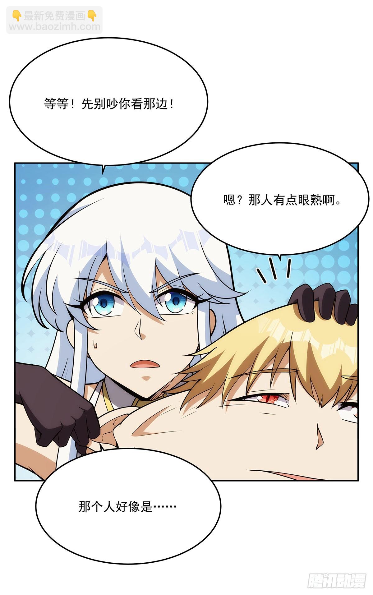 第358话 垂眼看凡尘34