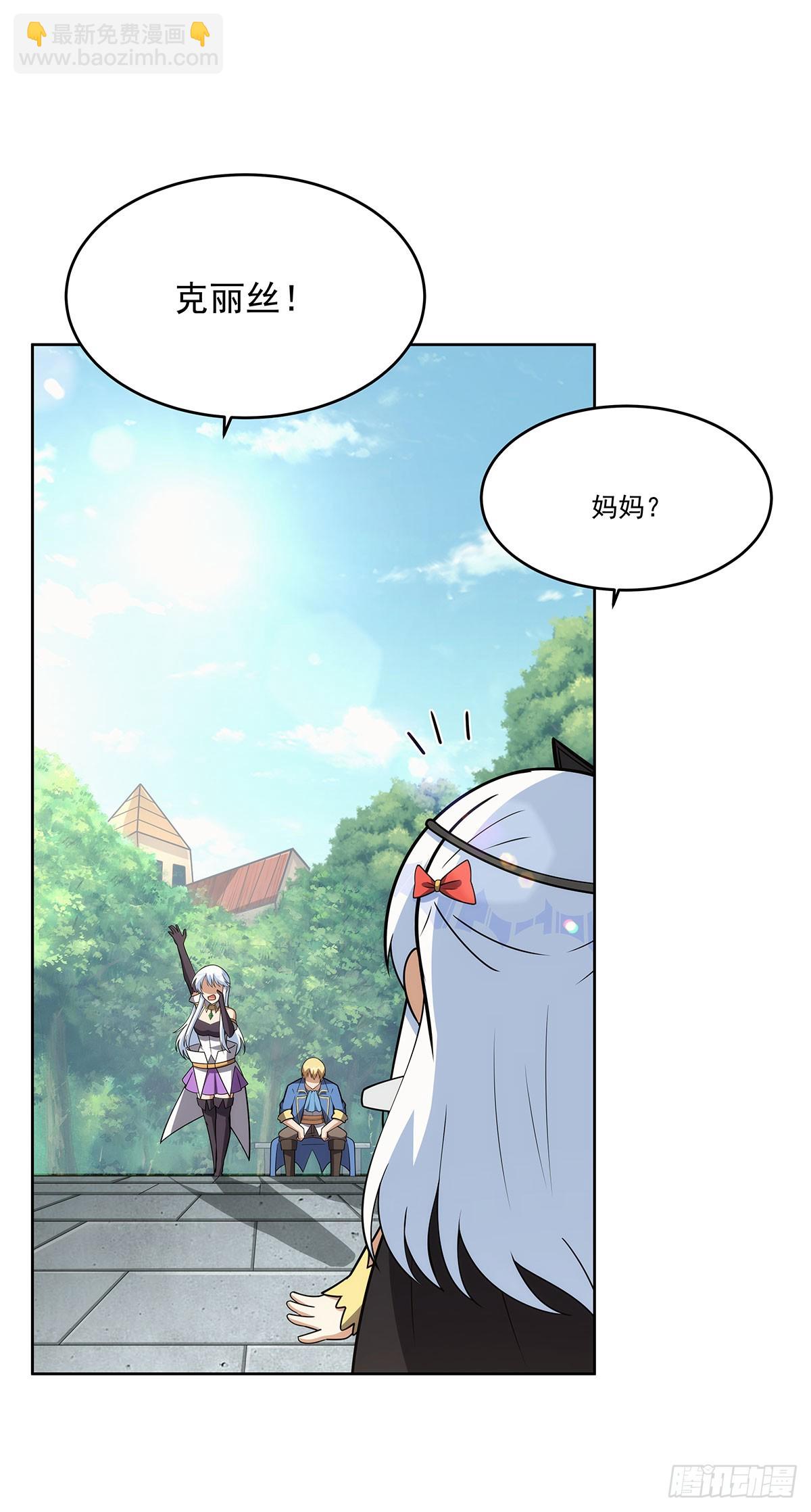第358话 垂眼看凡尘36