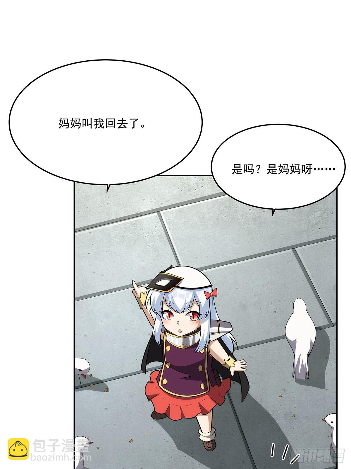 第358话 垂眼看凡尘37