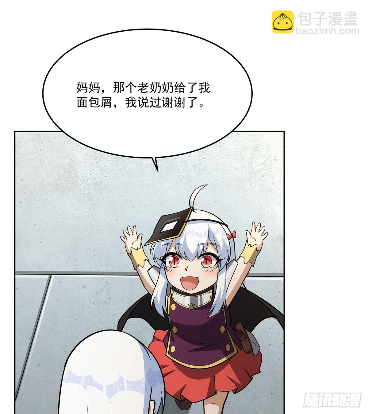 第358话 垂眼看凡尘40