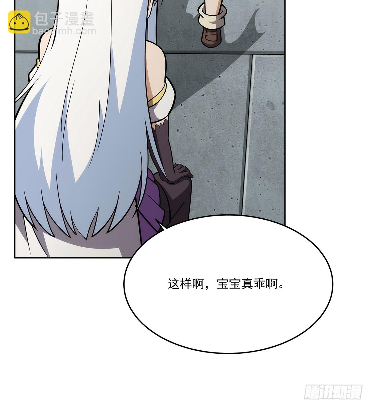 第358话 垂眼看凡尘41