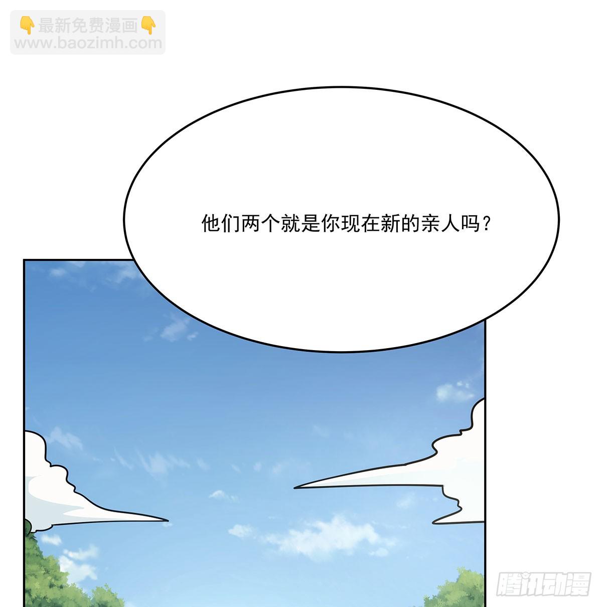 第358话 垂眼看凡尘43