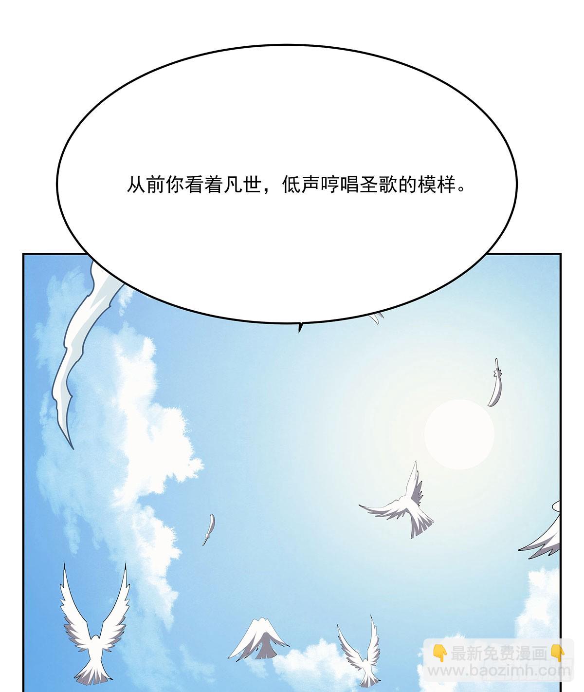 第358话 垂眼看凡尘46