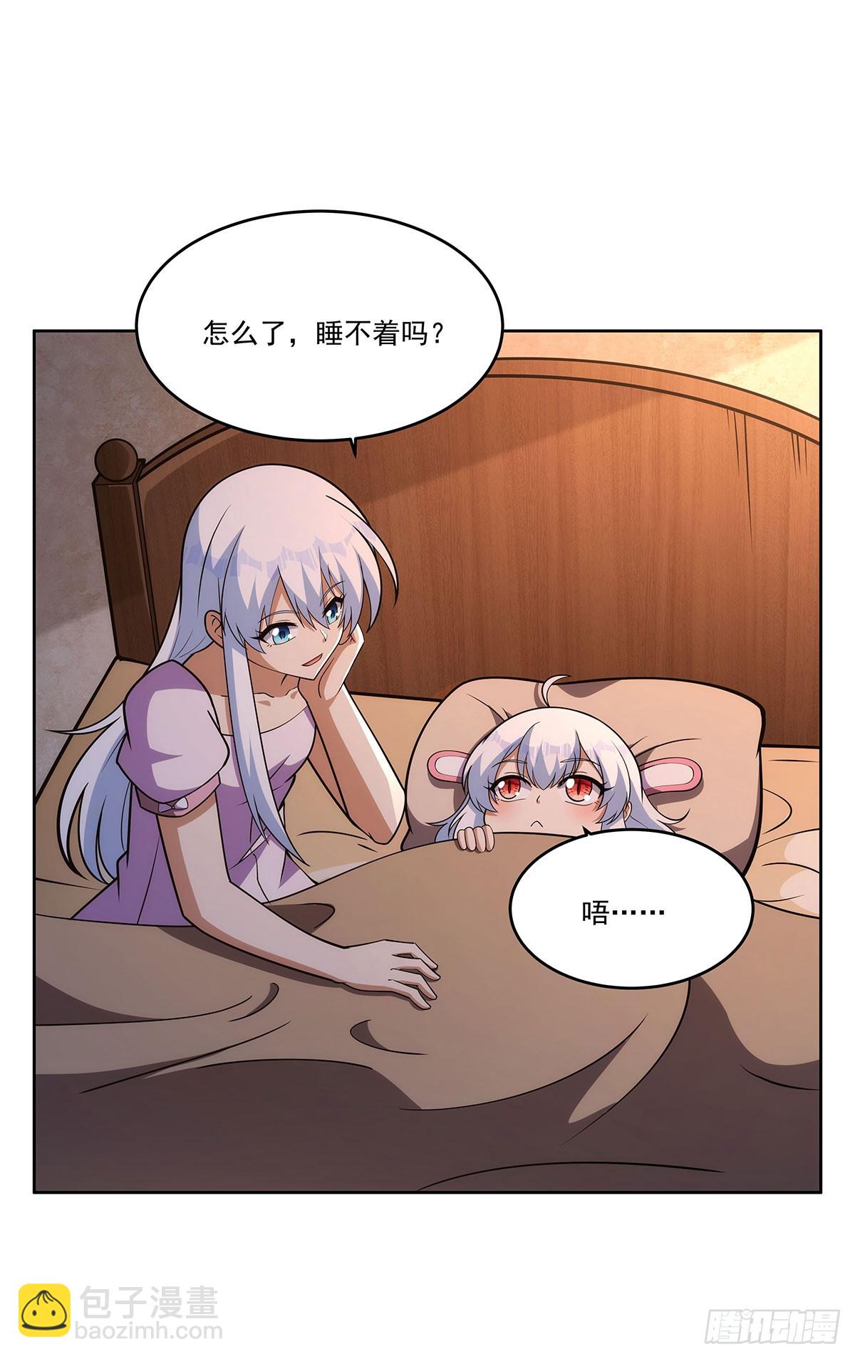 第358话 垂眼看凡尘55