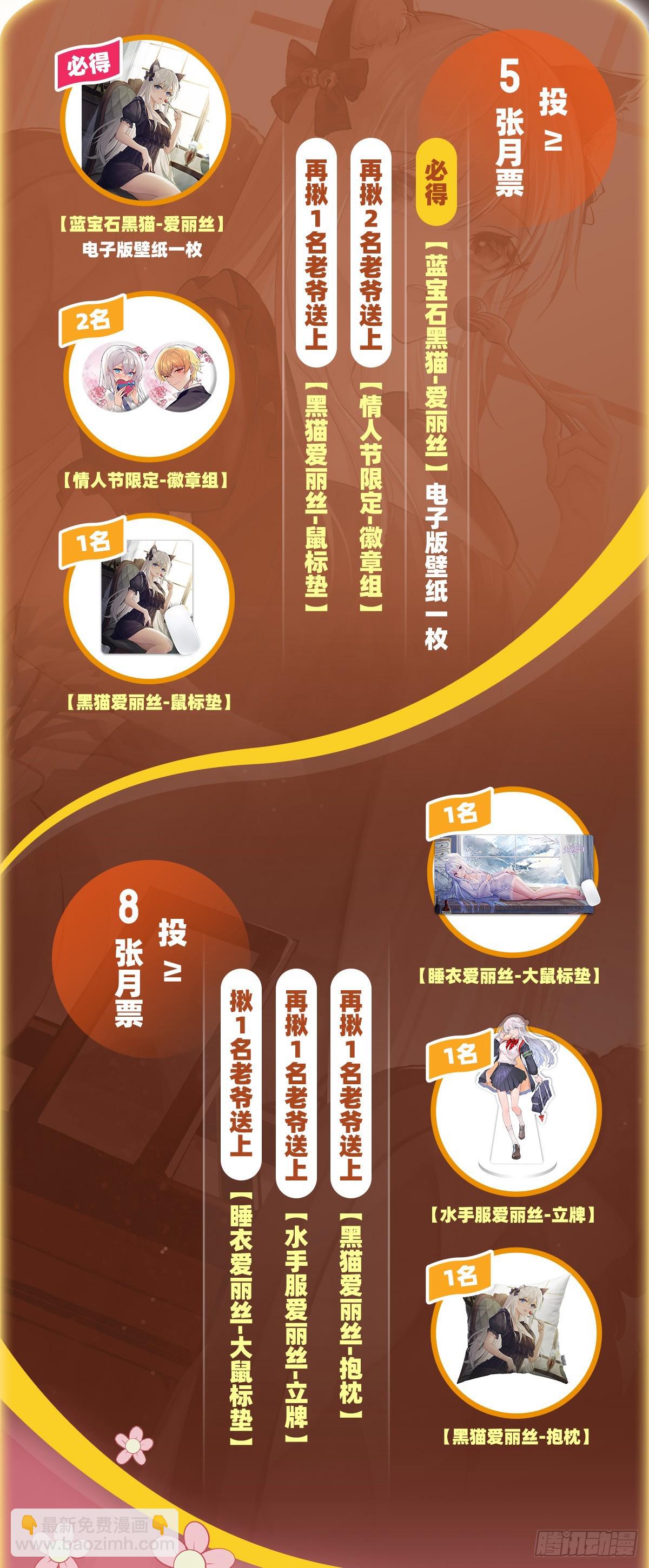 第358话 垂眼看凡尘64
