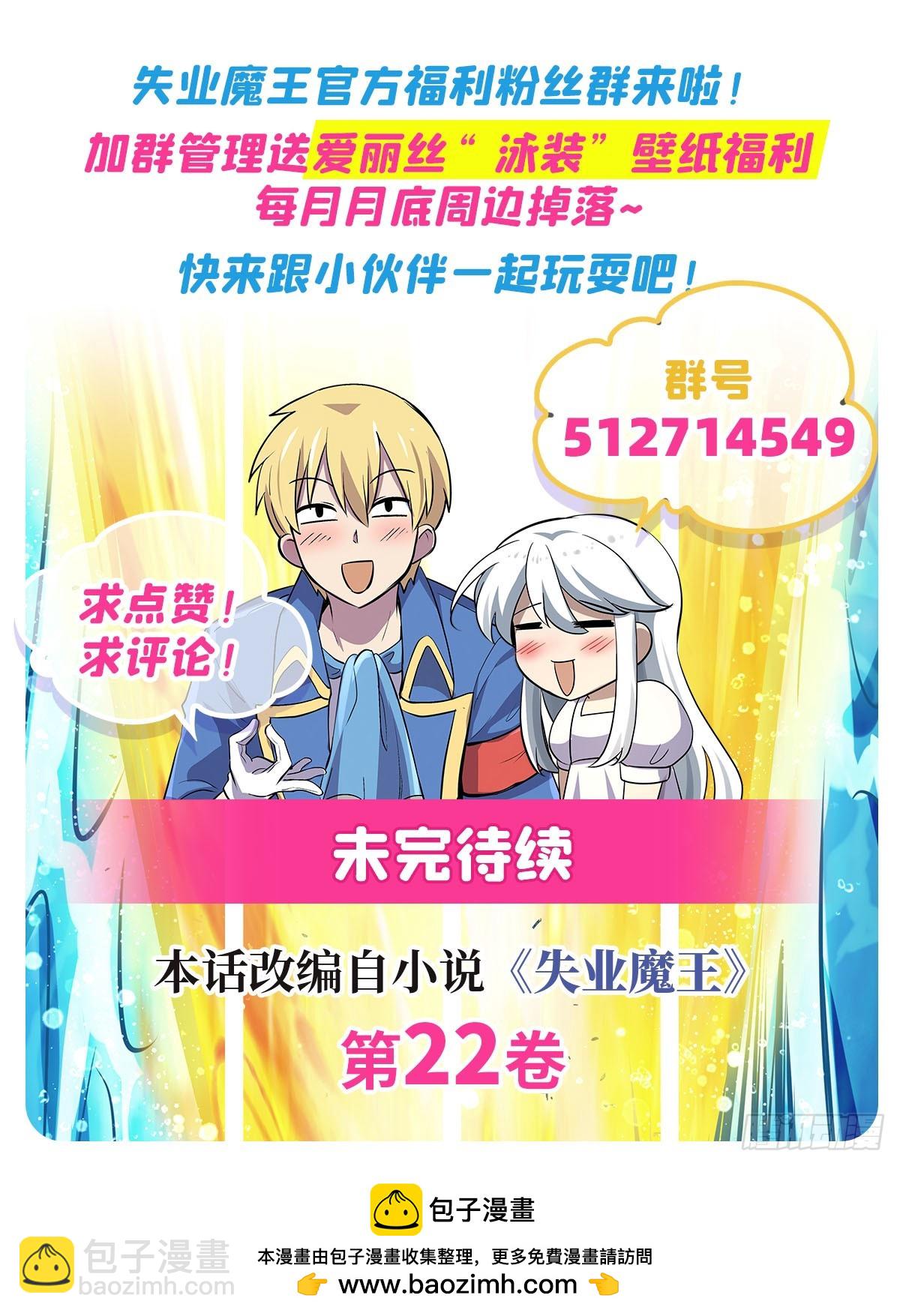 第358话 垂眼看凡尘66